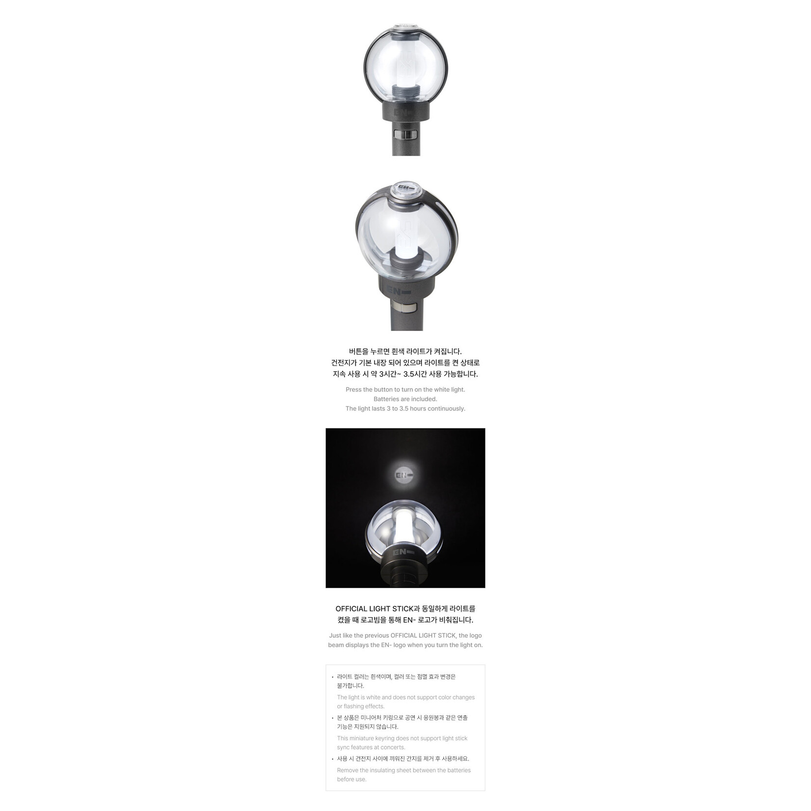 Enhypen ENHYPEN - Official Light Stick Ver.2 Keyring