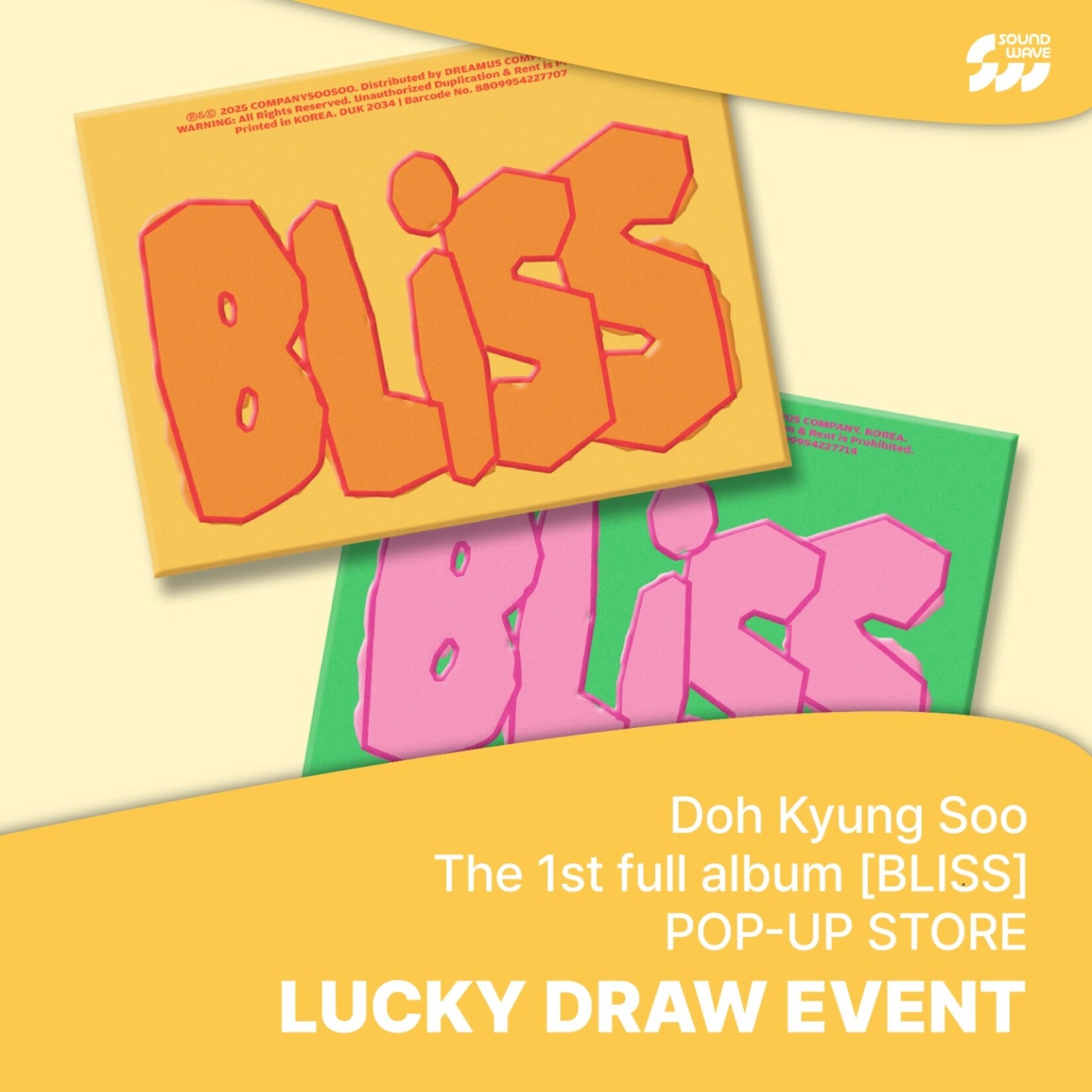 EXO [LUCKY DRAW] D.O. - 1st Album [BLISS] + Random Photocard (SW)