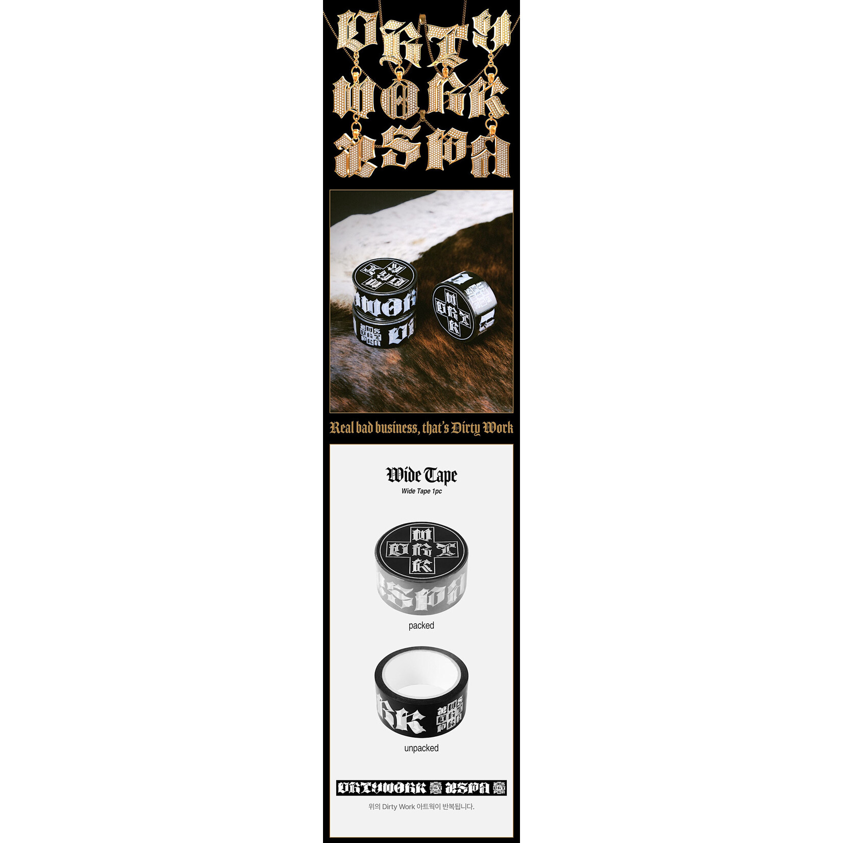 Aespa aespa - [Dirty Work] WIDE TAPE