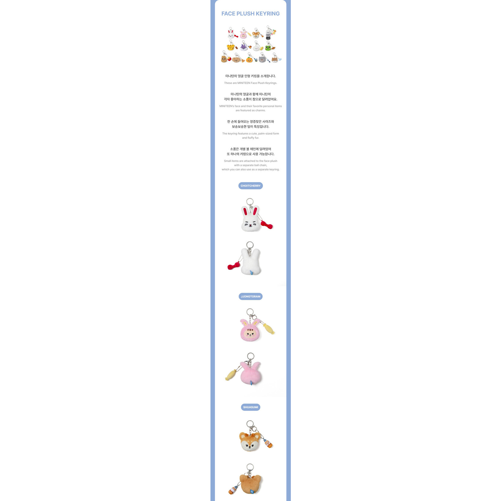 Seventeen SEVENTEEN - 'MINITEEN' Face Plush Keyring
