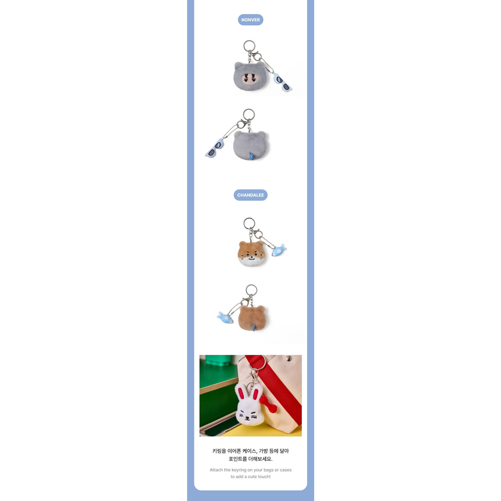 Seventeen SEVENTEEN - 'MINITEEN' Face Plush Keyring