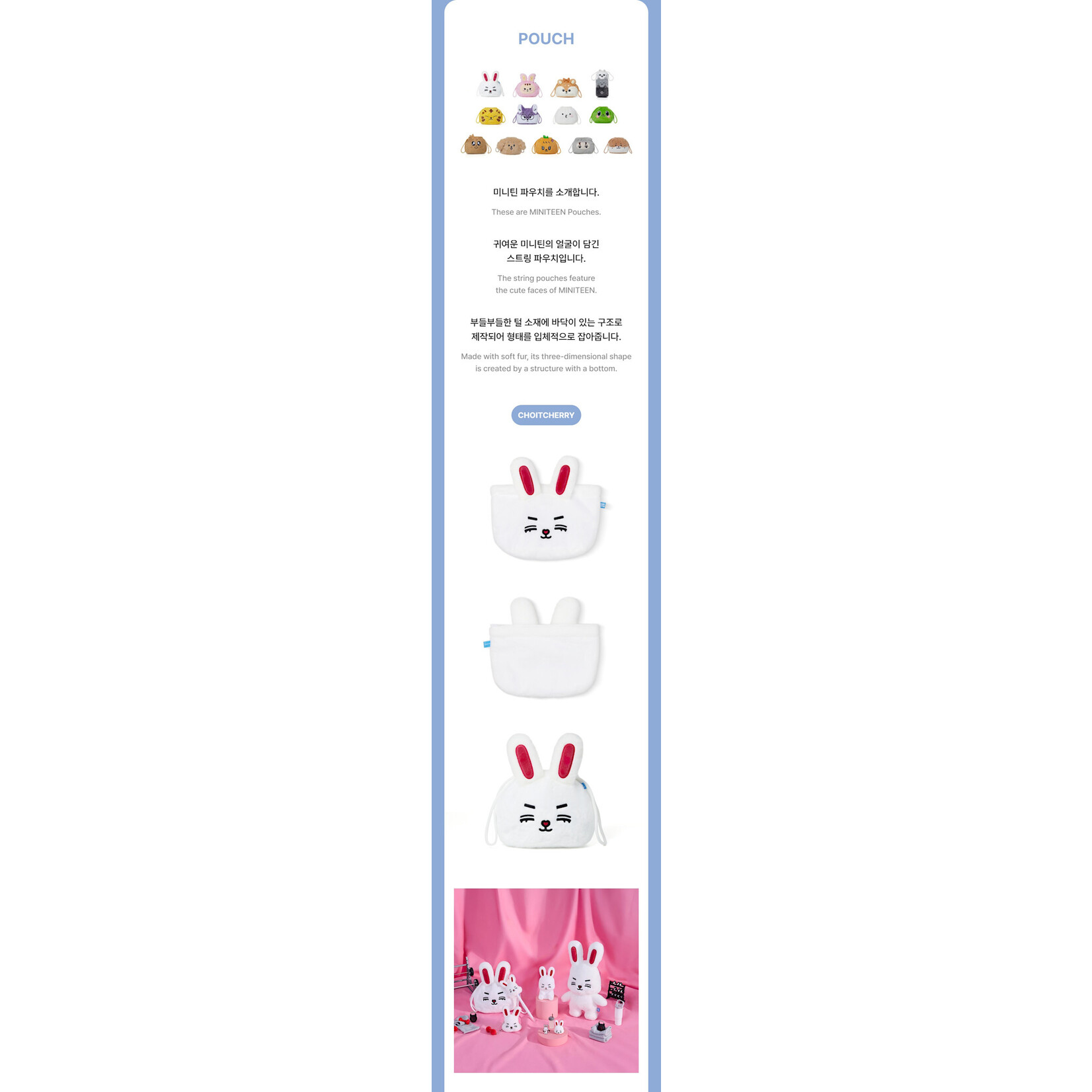 Seventeen SEVENTEEN - 'MINITEEN' Pouch