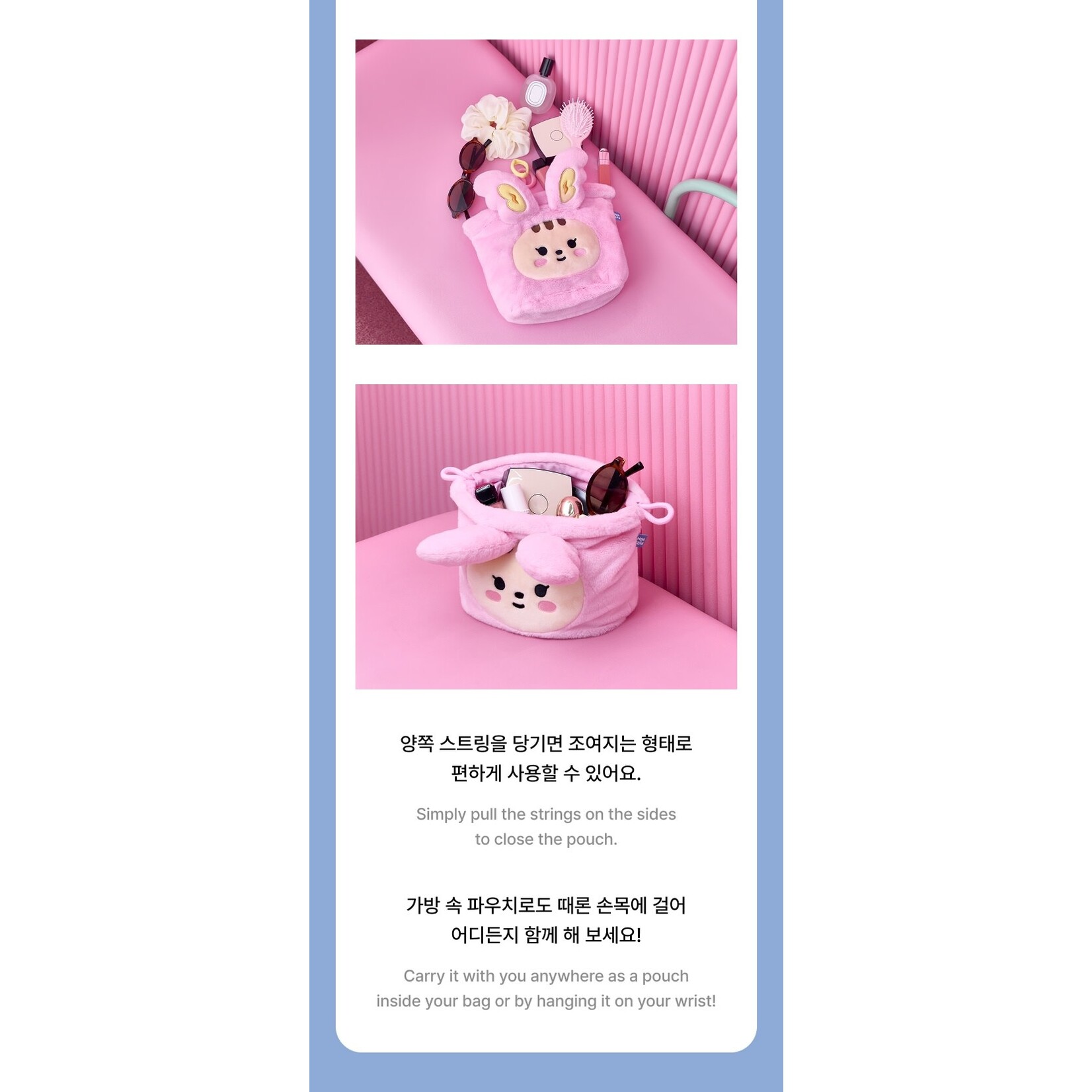 Seventeen SEVENTEEN - 'MINITEEN' Pouch