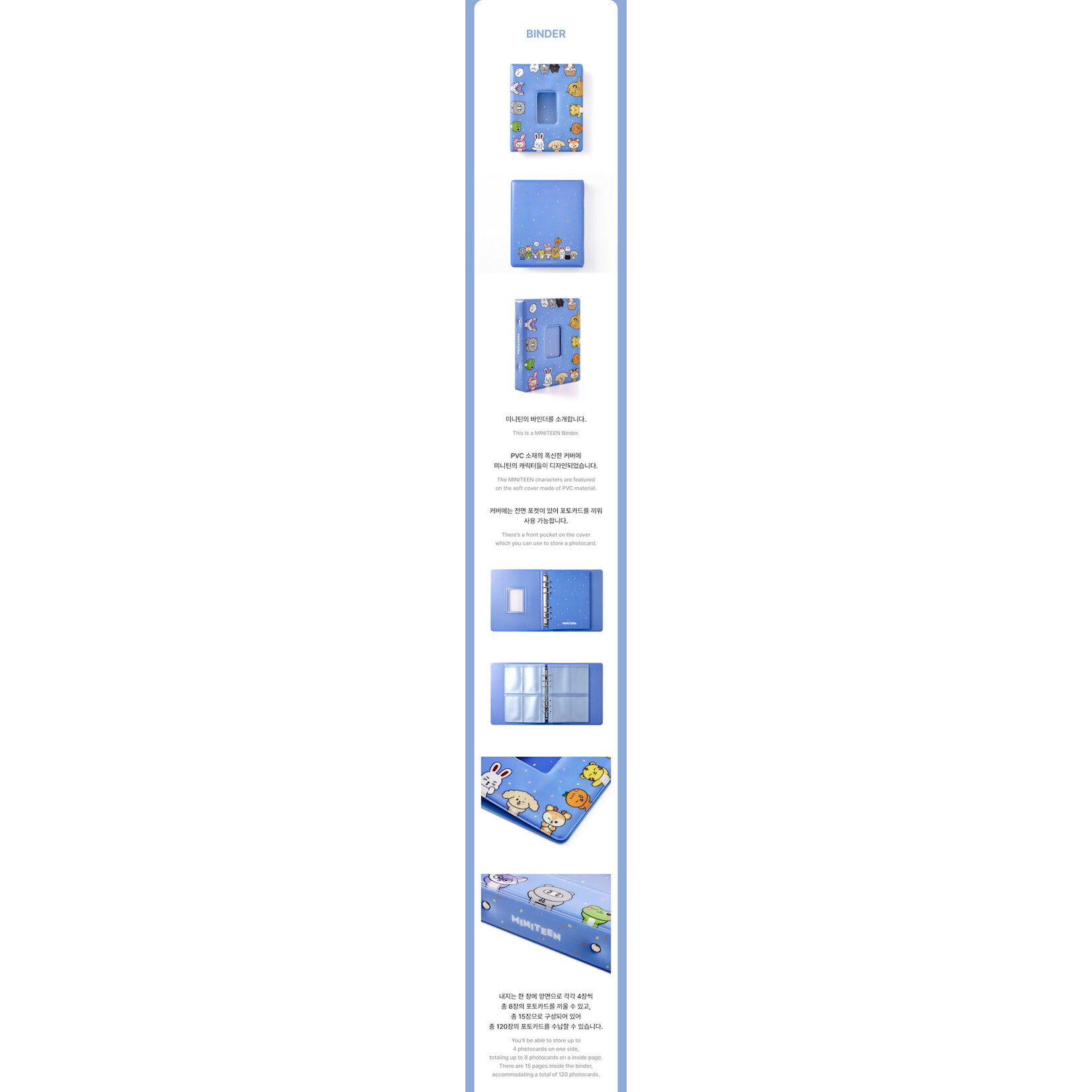 Seventeen SEVENTEEN - 'MINITEEN' Binder