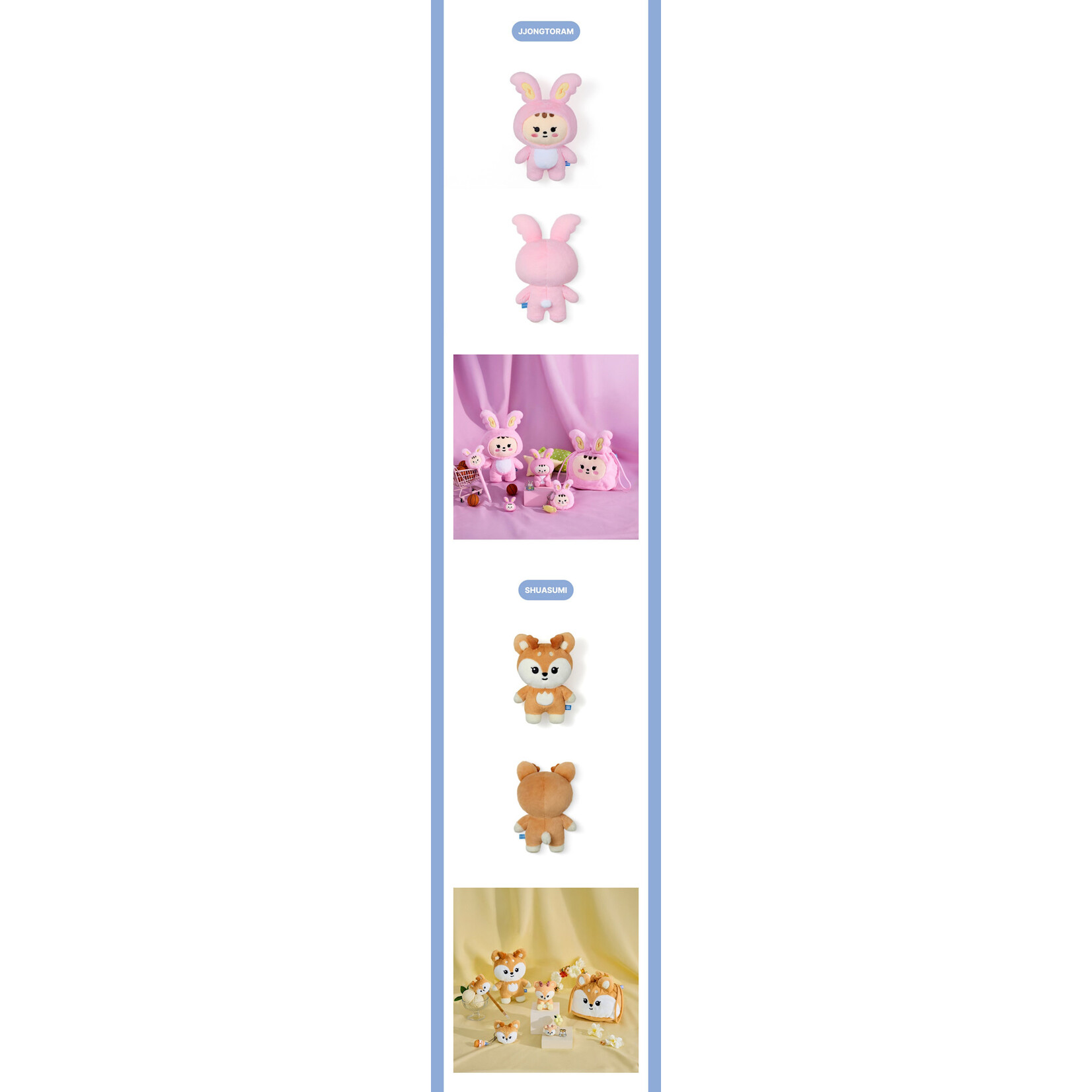 Seventeen SEVENTEEN - 'MINITEEN' Plush Toy