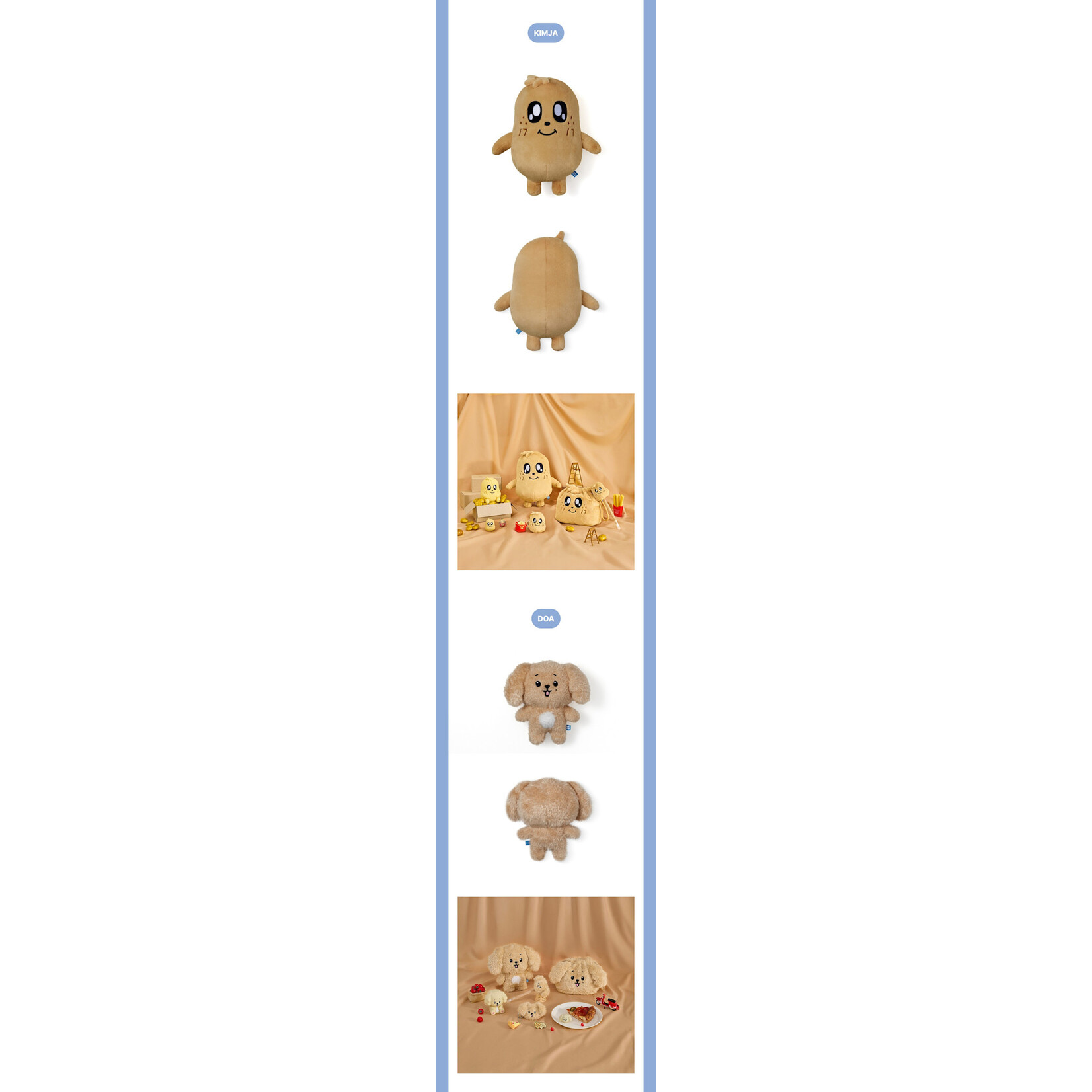 Seventeen SEVENTEEN - 'MINITEEN' Plush Toy