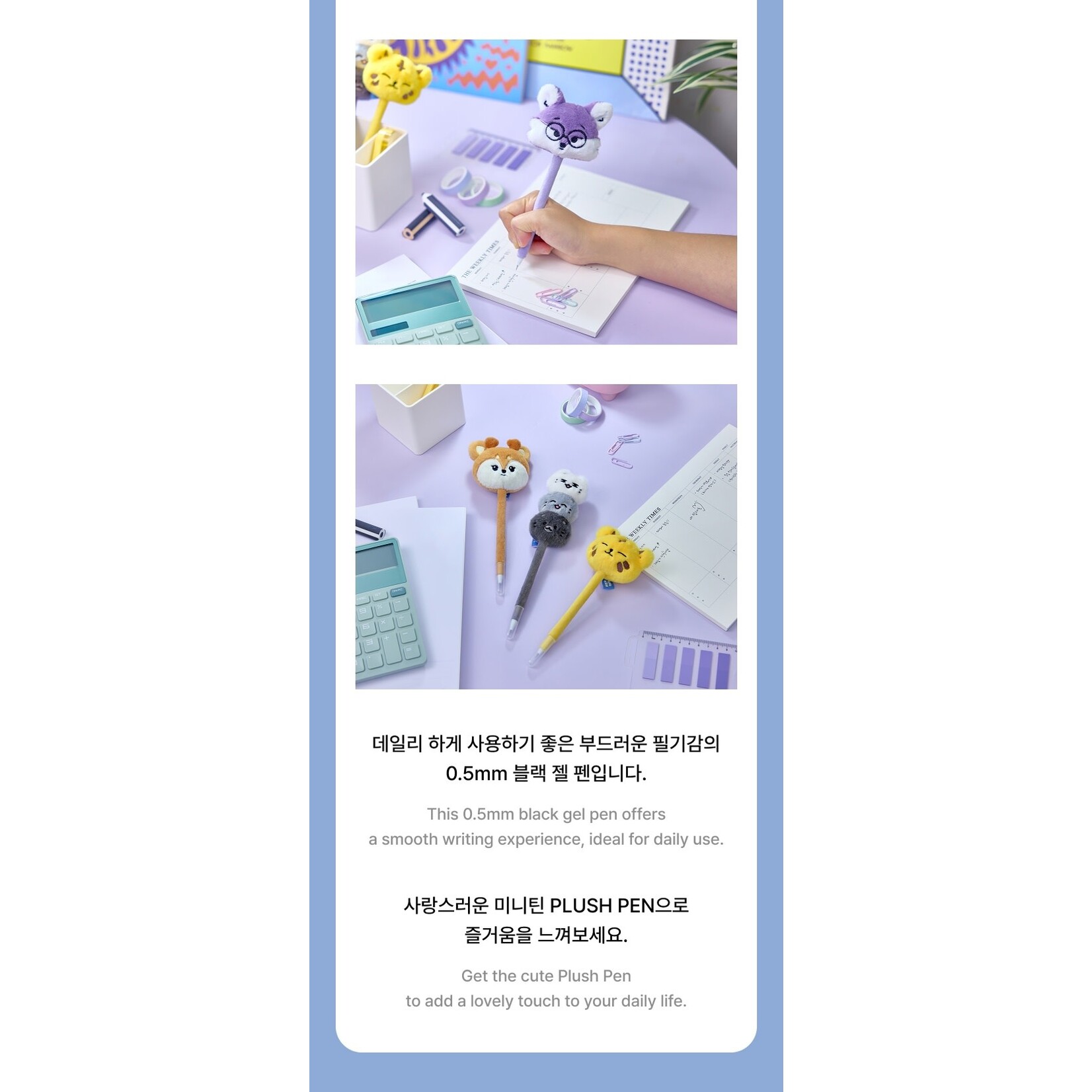 Seventeen SEVENTEEN - 'MINITEEN' Plush Pen
