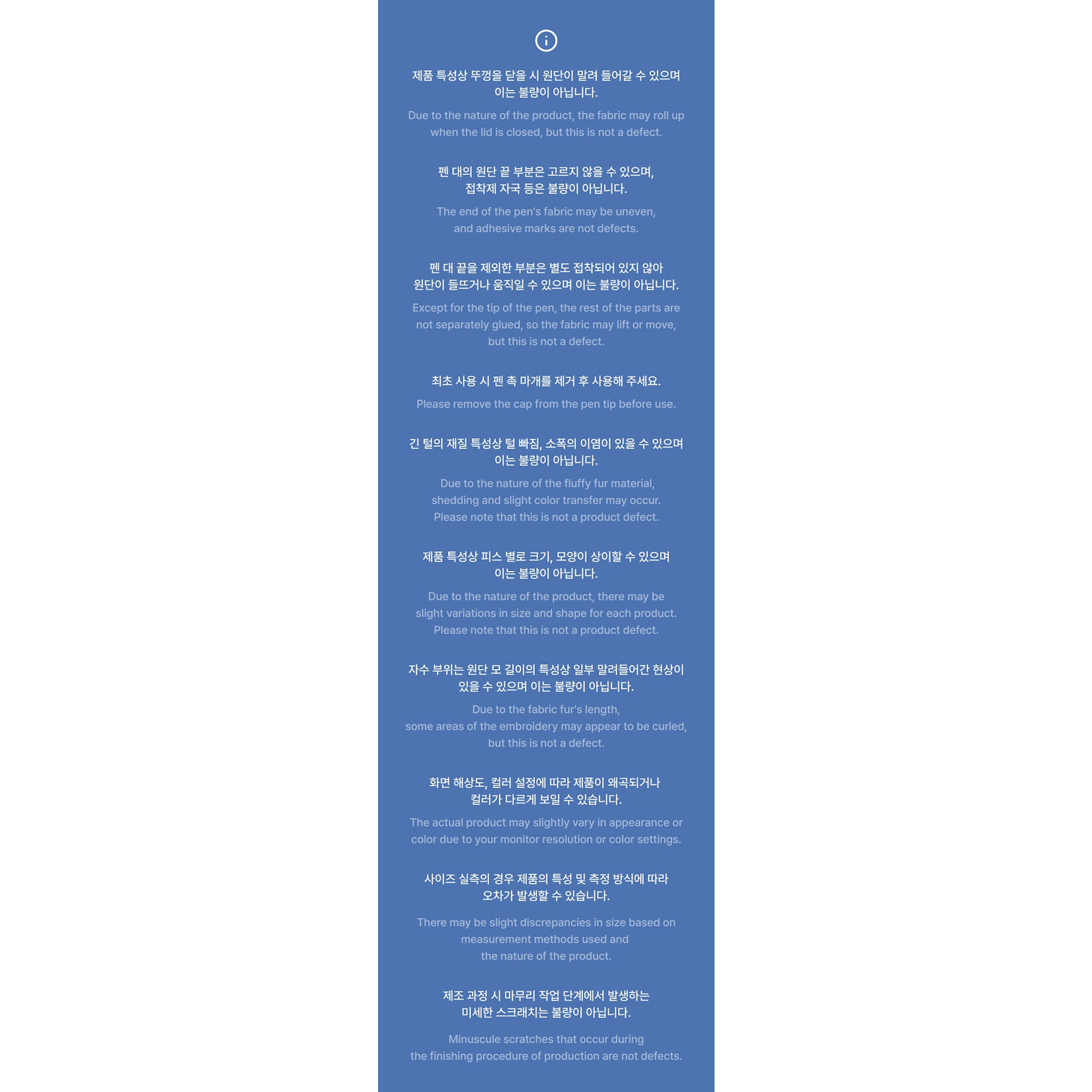 Seventeen SEVENTEEN - 'MINITEEN' Plush Pen