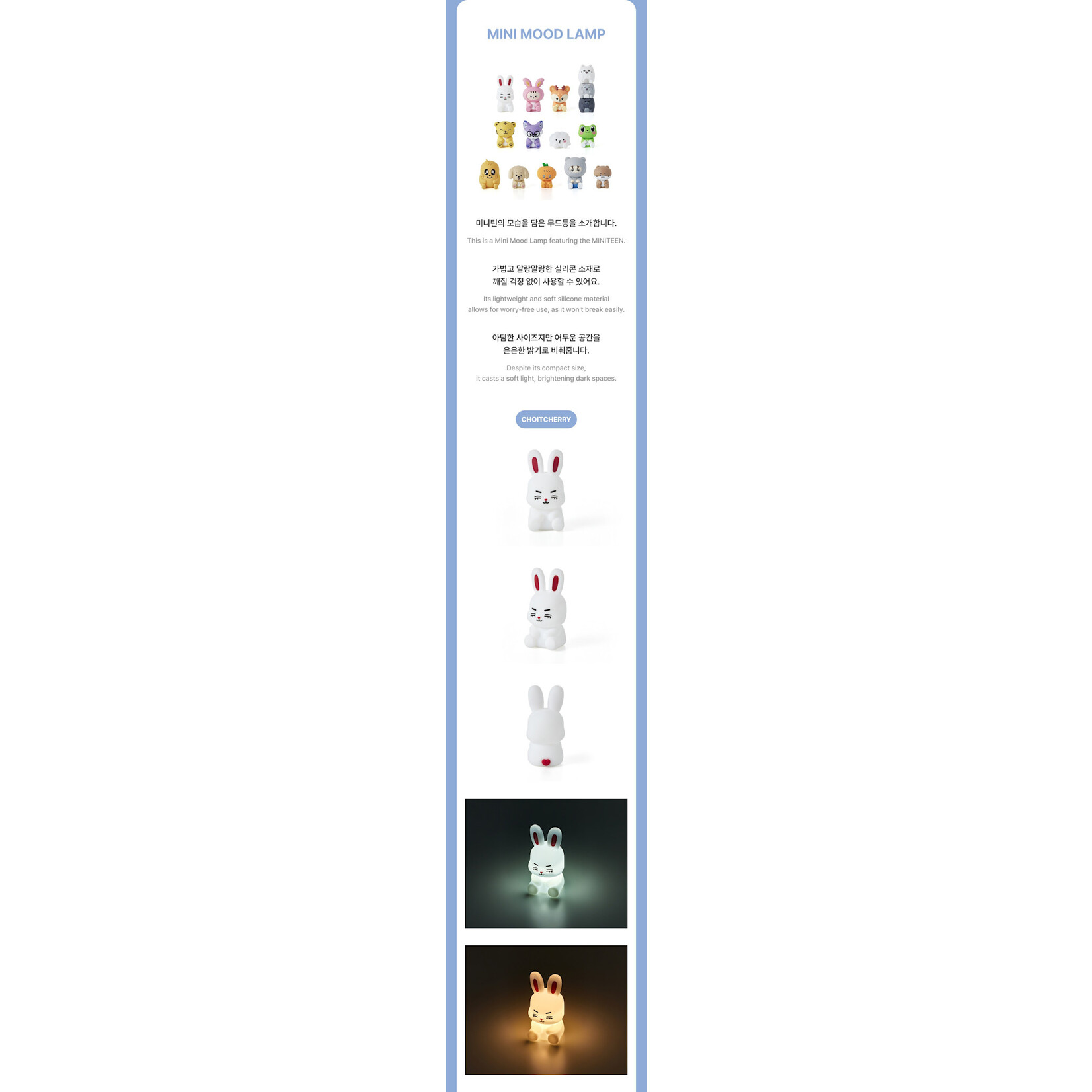 Seventeen SEVENTEEN - 'MINITEEN' Mini Mood Lamp