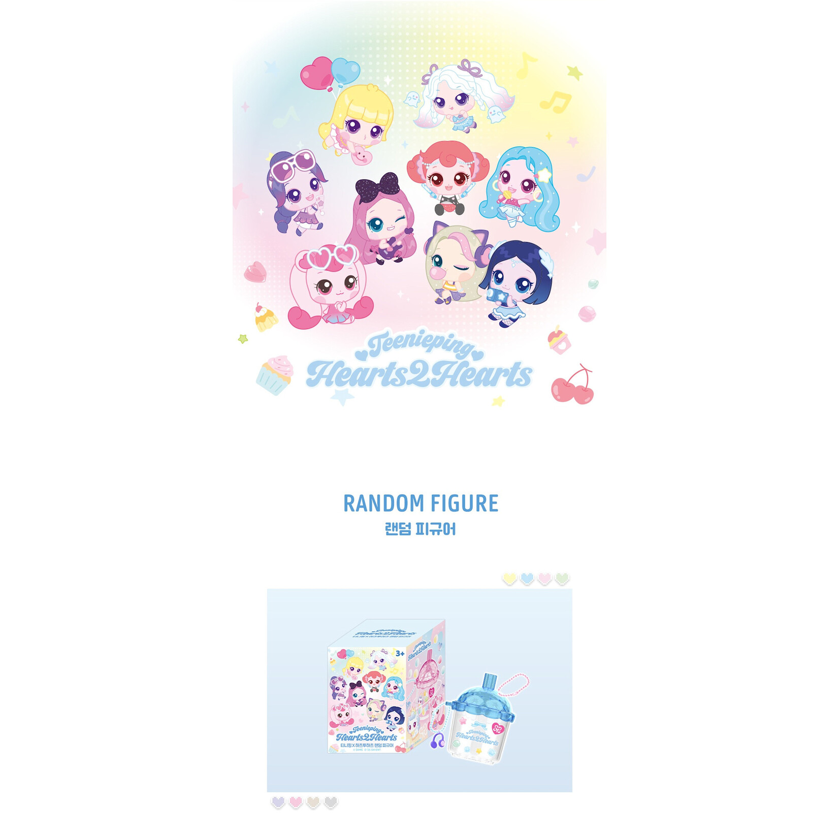 Hearts2Hearts Hearts2Hearts - 'Teenieping X Hearts2Hearts' RANDOM FIGURE