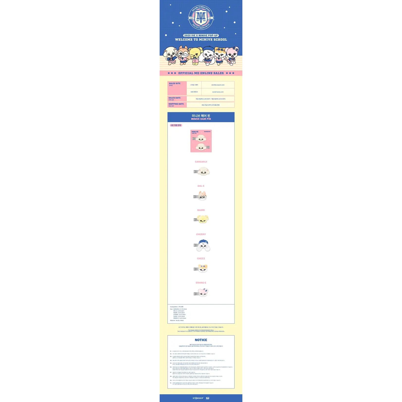 Ive IVE - 2025 IVE MINIVE SCHOOL MINIVE HAIR PIN