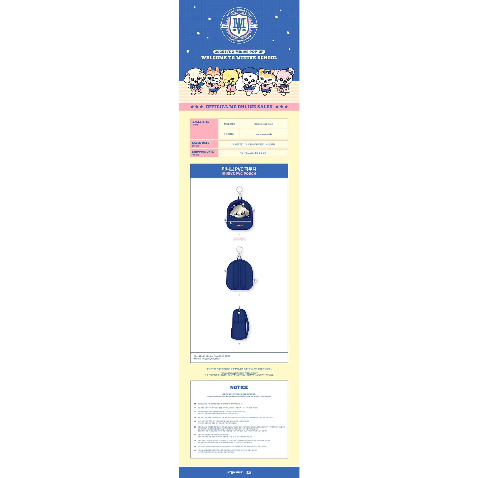 Ive IVE - 2025 IVE MINIVE SCHOOL MINIVE PVC POUCH