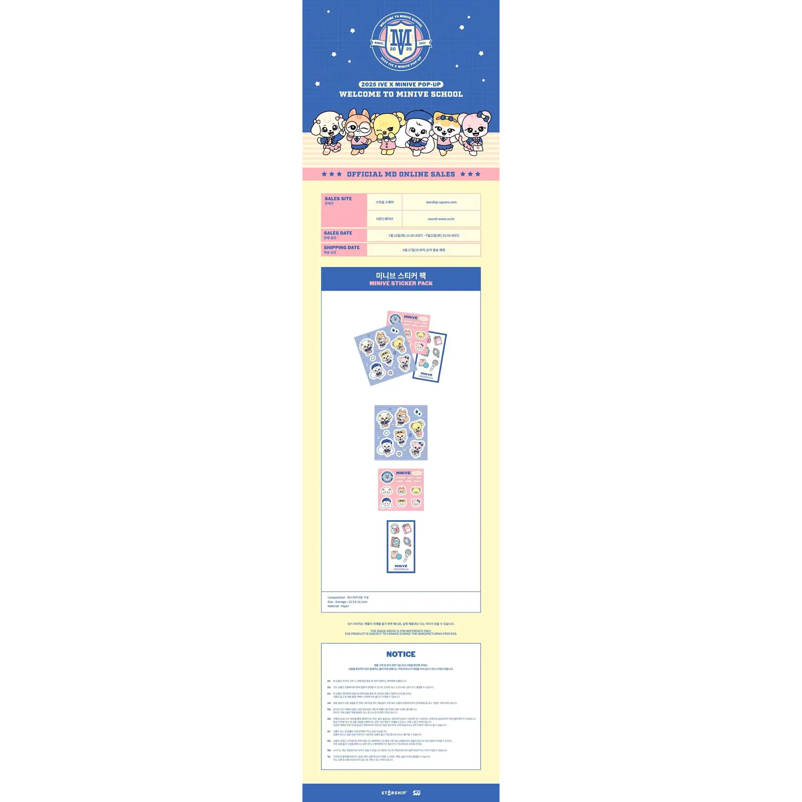 Ive IVE - 2025 IVE MINIVE SCHOOL MINIVE STICKER PACK