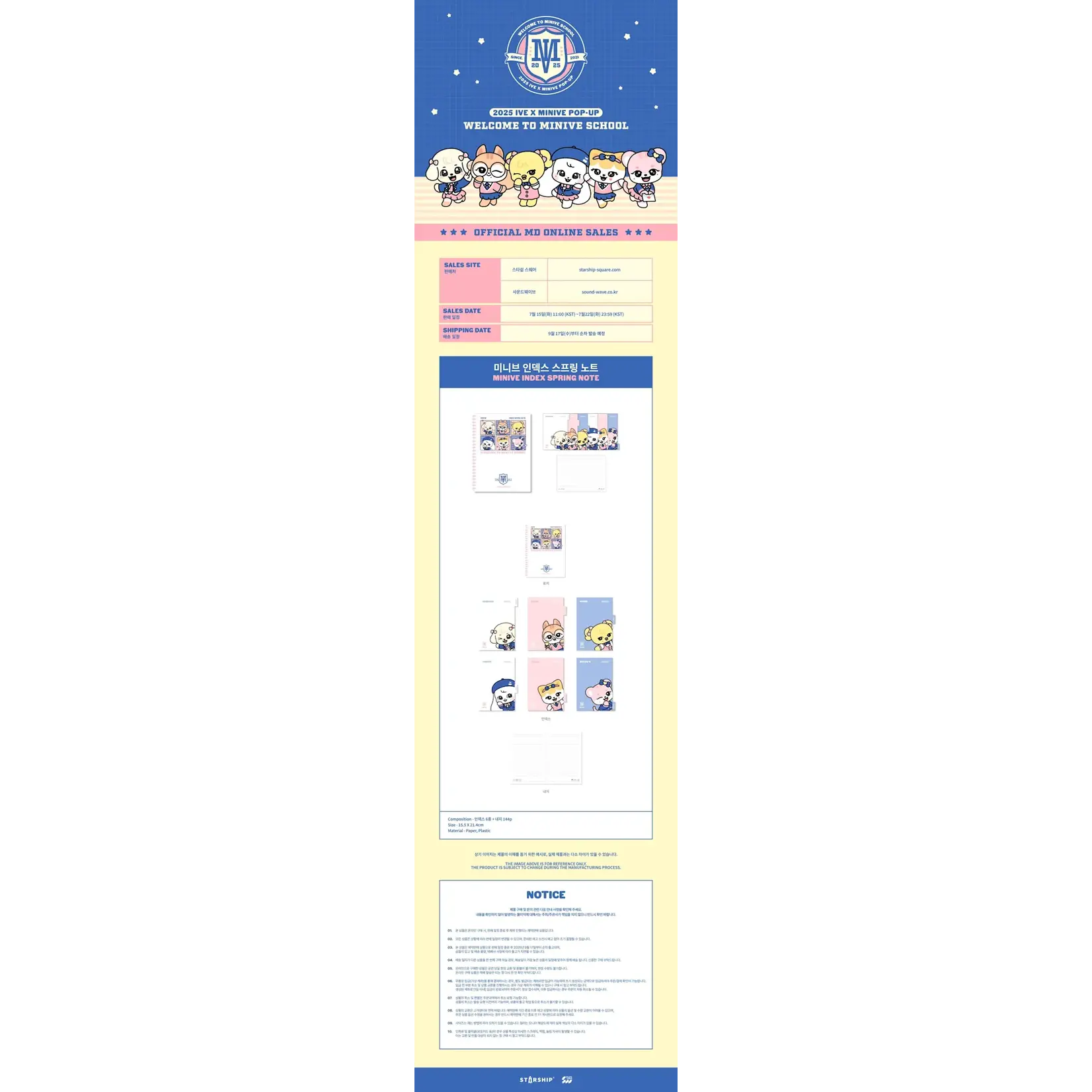 Ive IVE - 2025 IVE MINIVE SCHOOL MINIVE INDEX SPRING NOTE