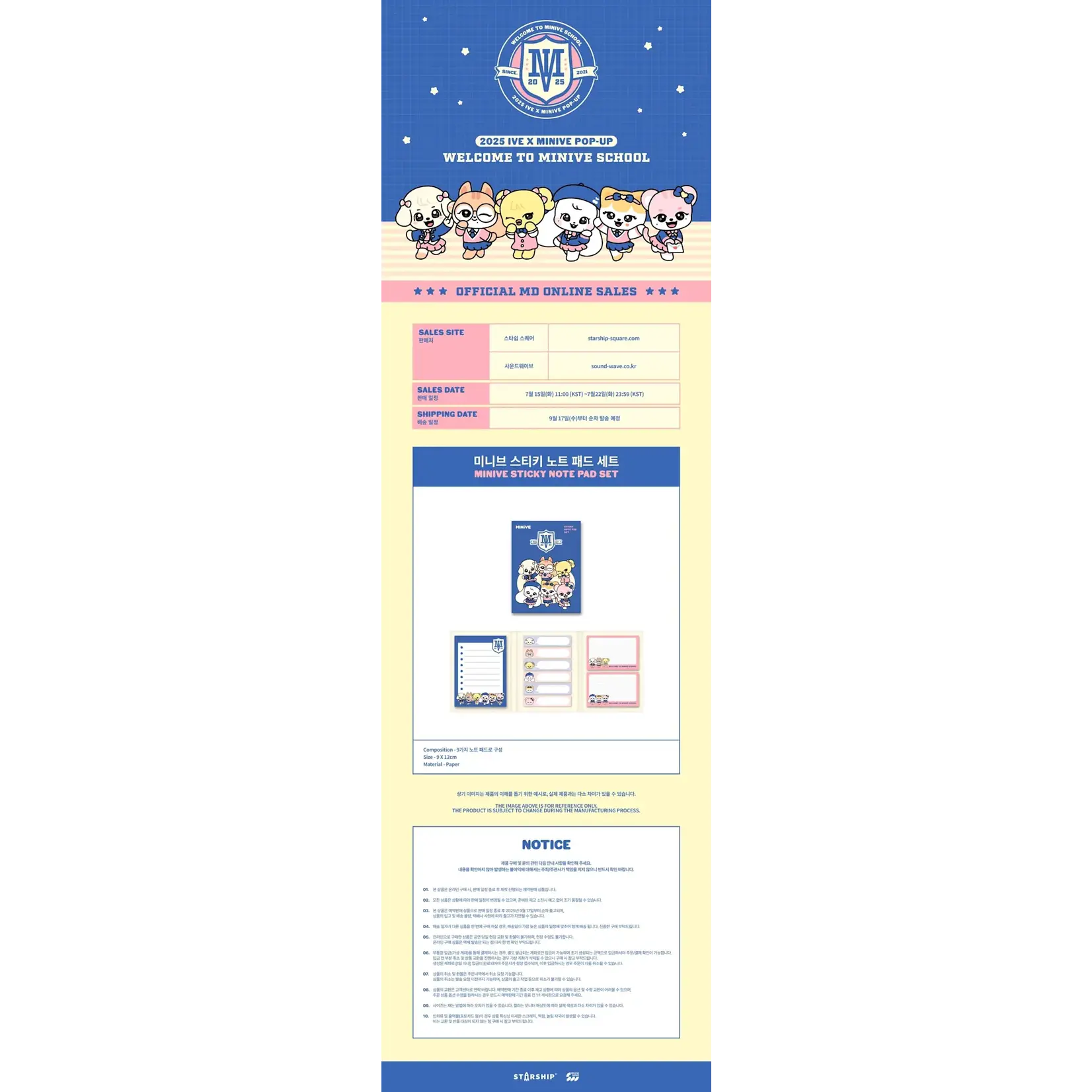 Ive IVE - 2025 IVE MINIVE SCHOOL MINIVE STICKY NOTE PAD SET