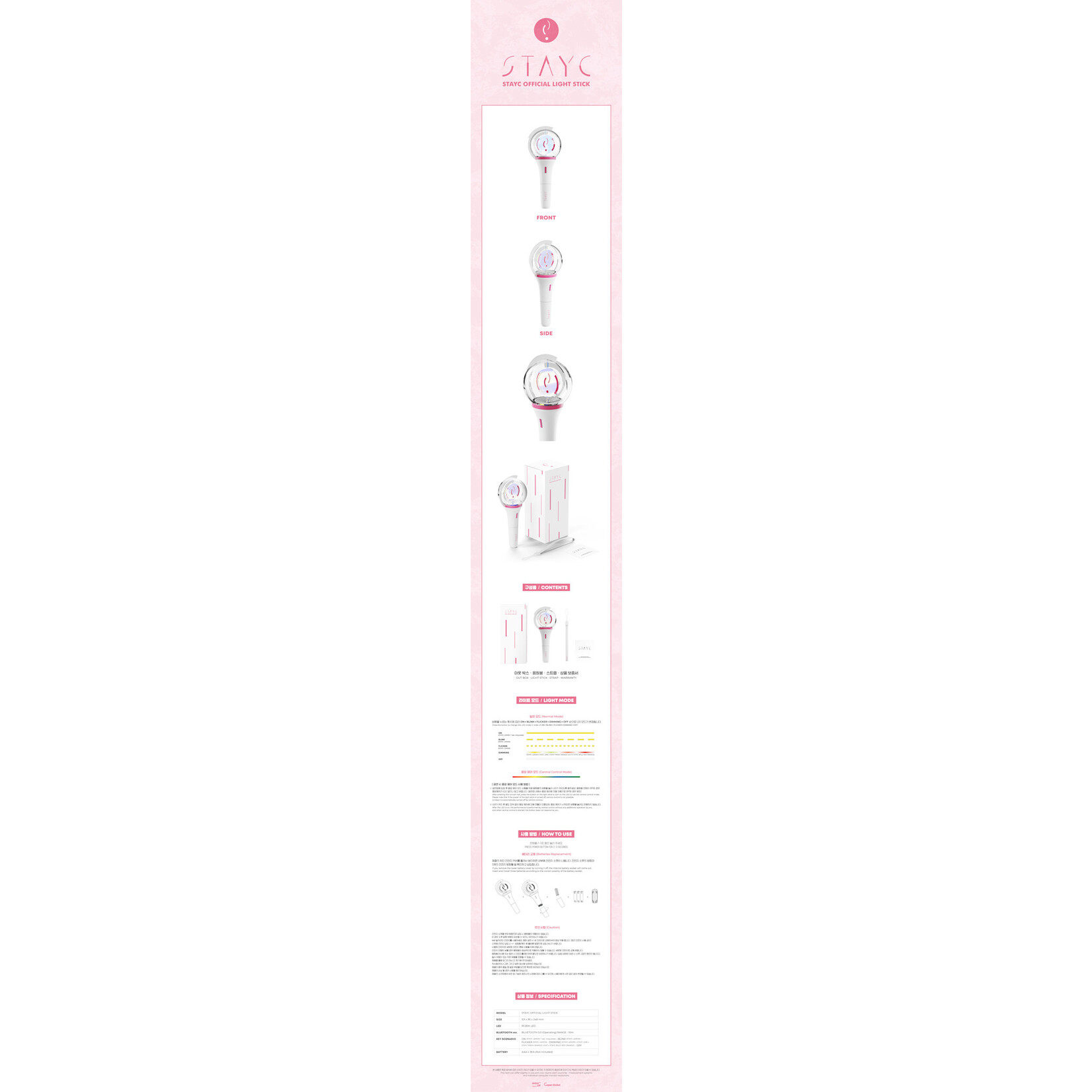 StayC STAYC - OFFICIAL LIGHT STICK