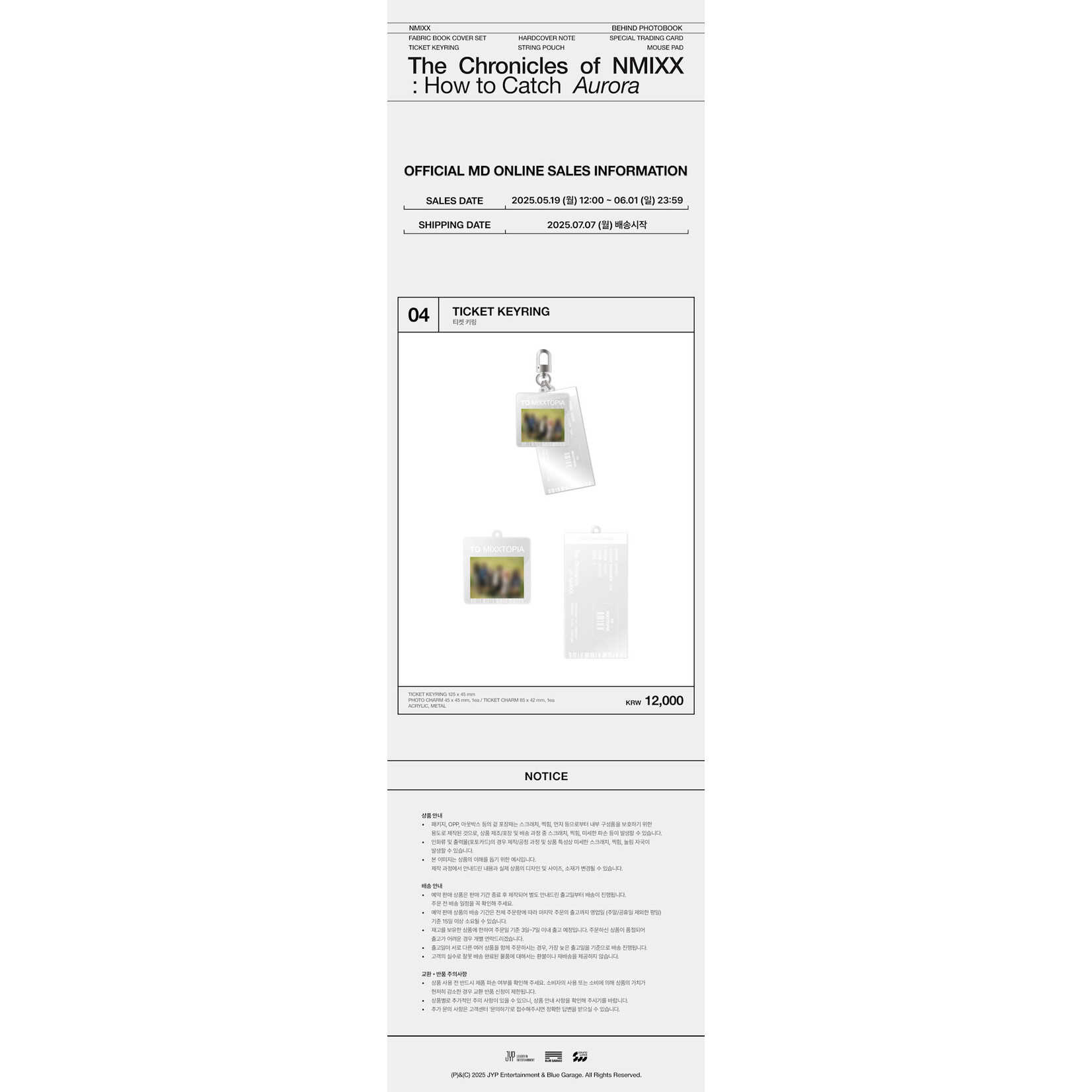 NMIXX NMIXX - 'The Chronicles of NMIXX : How to Catch Aurora' MD : TICKET KEYRING