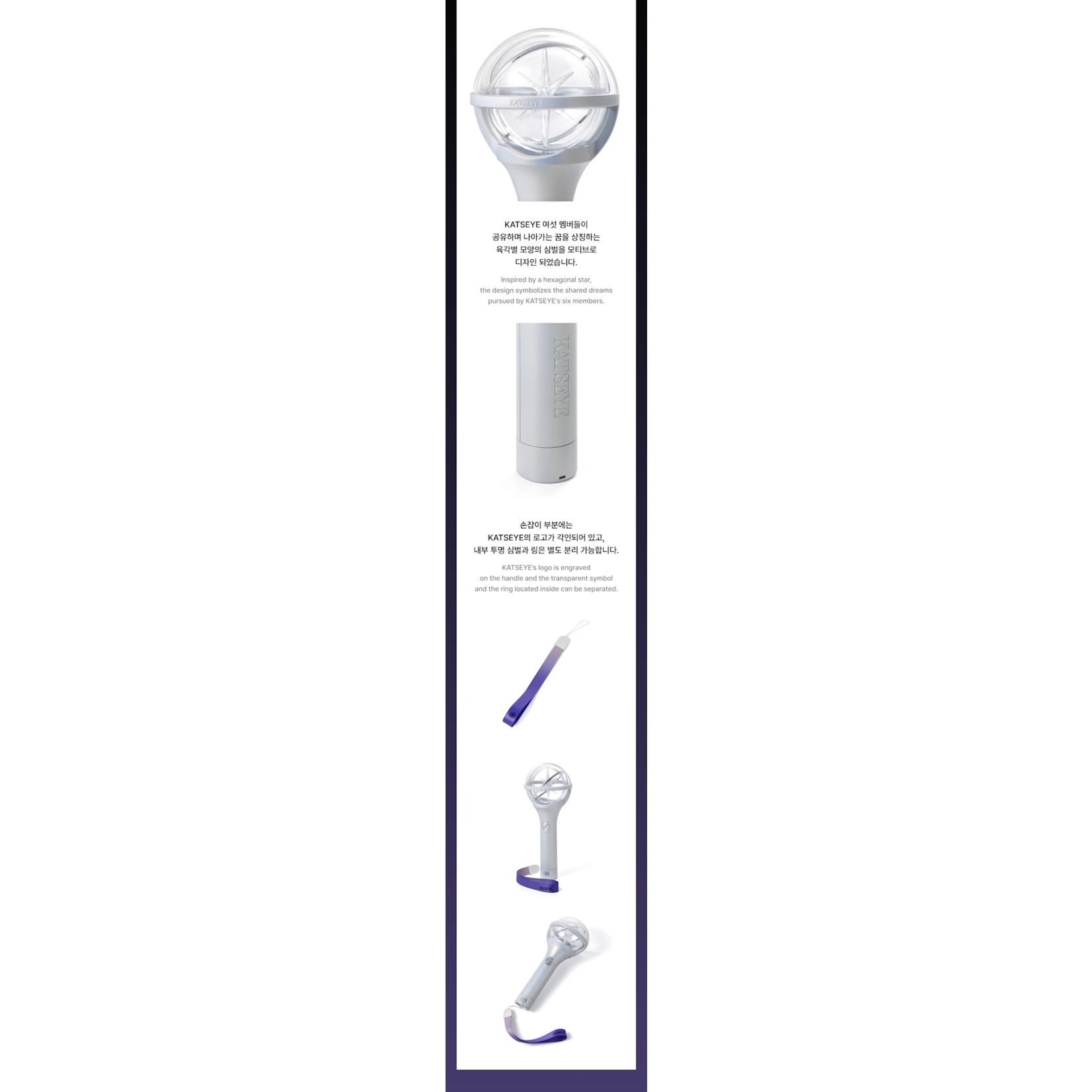 Katseye KATSEYE - Official Light Stick