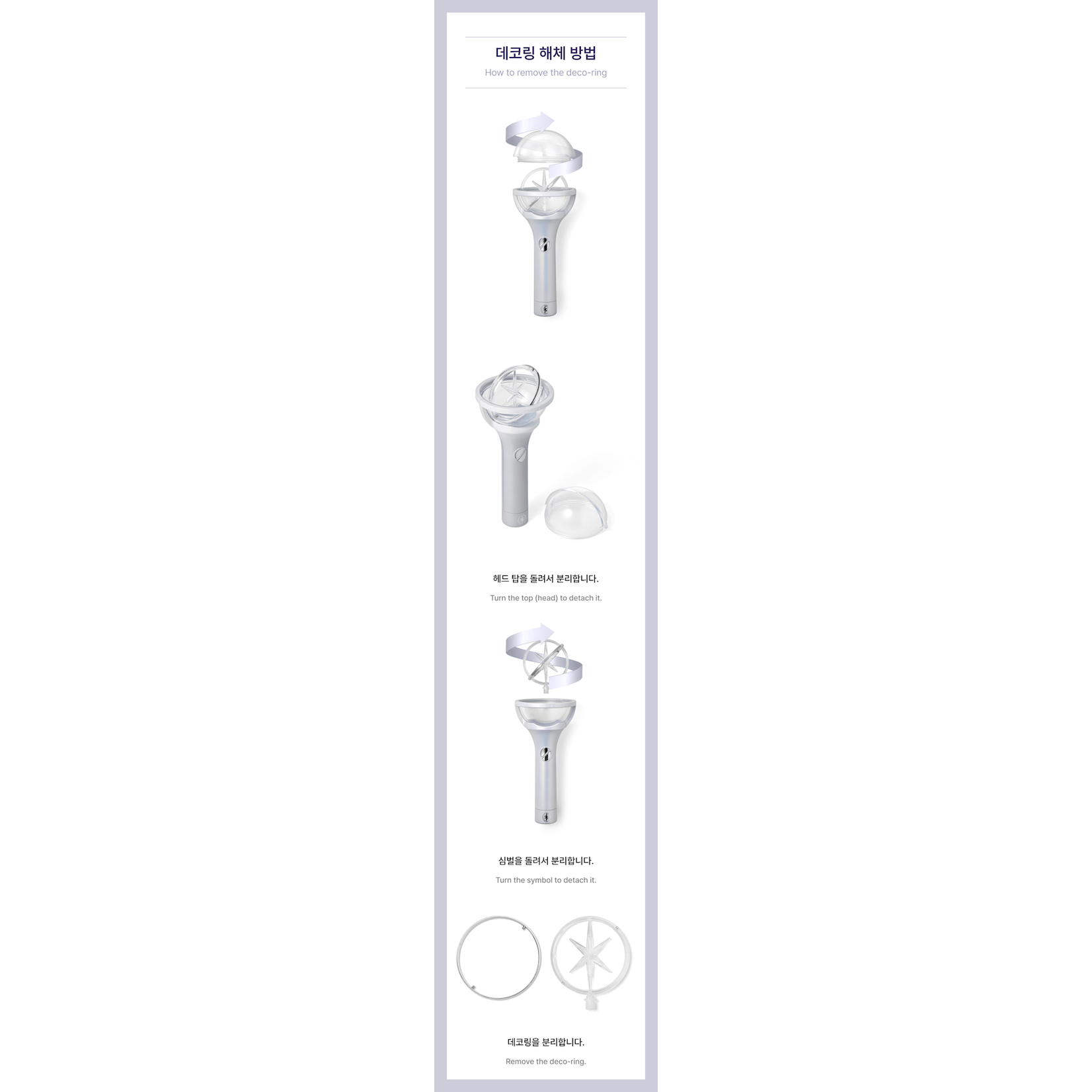 Katseye KATSEYE - Official Light Stick