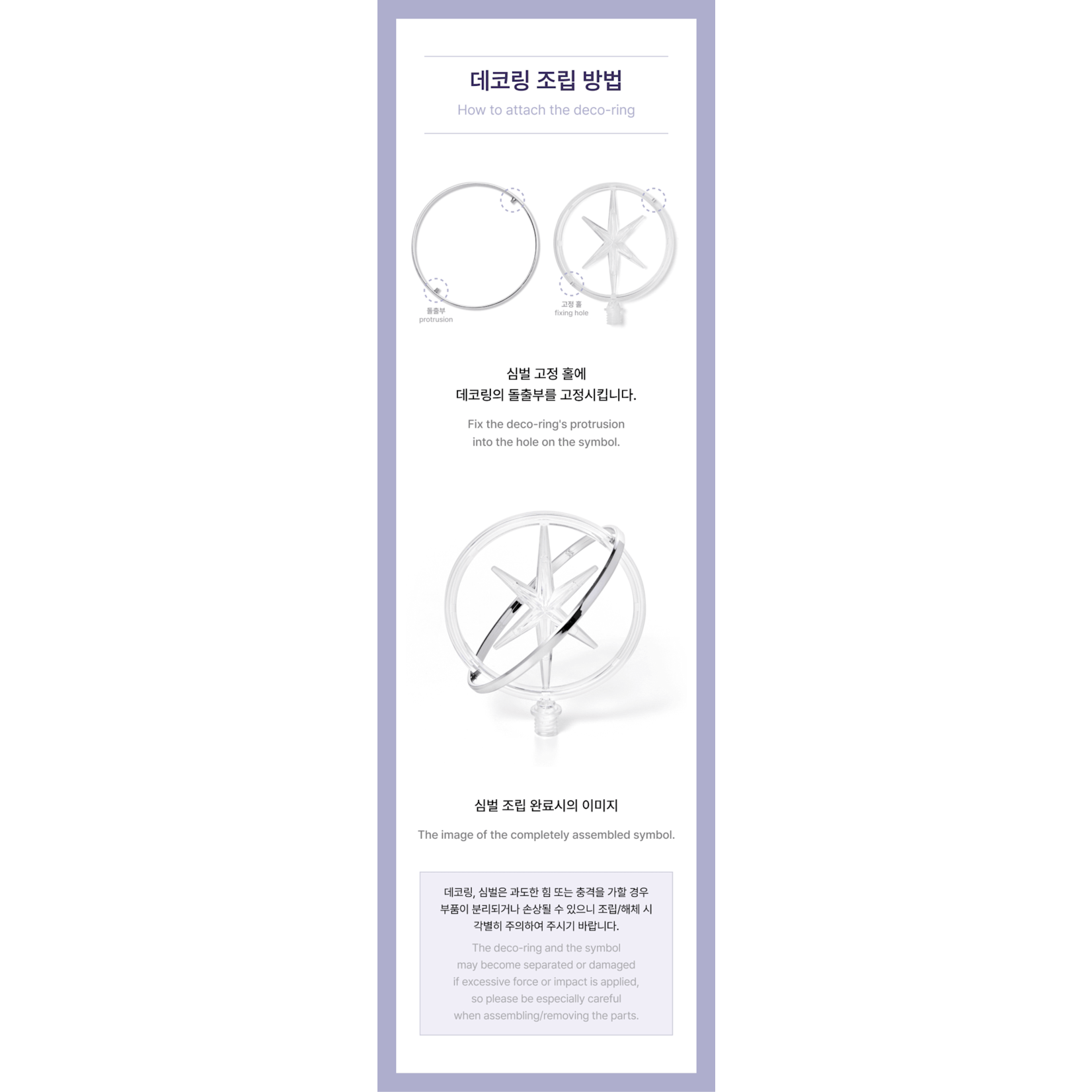 Katseye KATSEYE - Official Light Stick