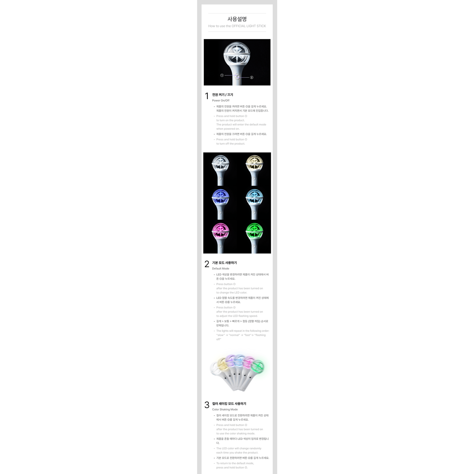 Katseye KATSEYE - Official Light Stick
