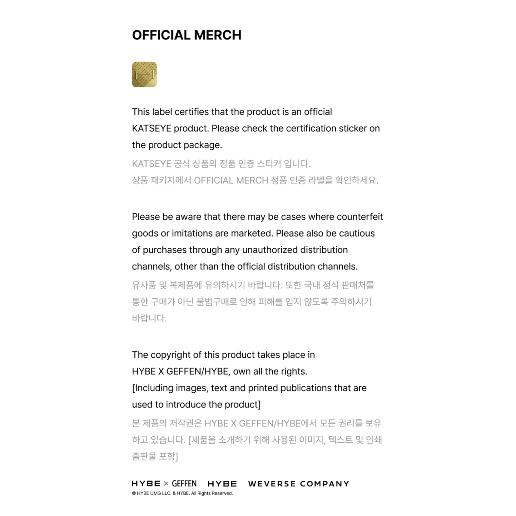 Katseye KATSEYE - Official Light Stick