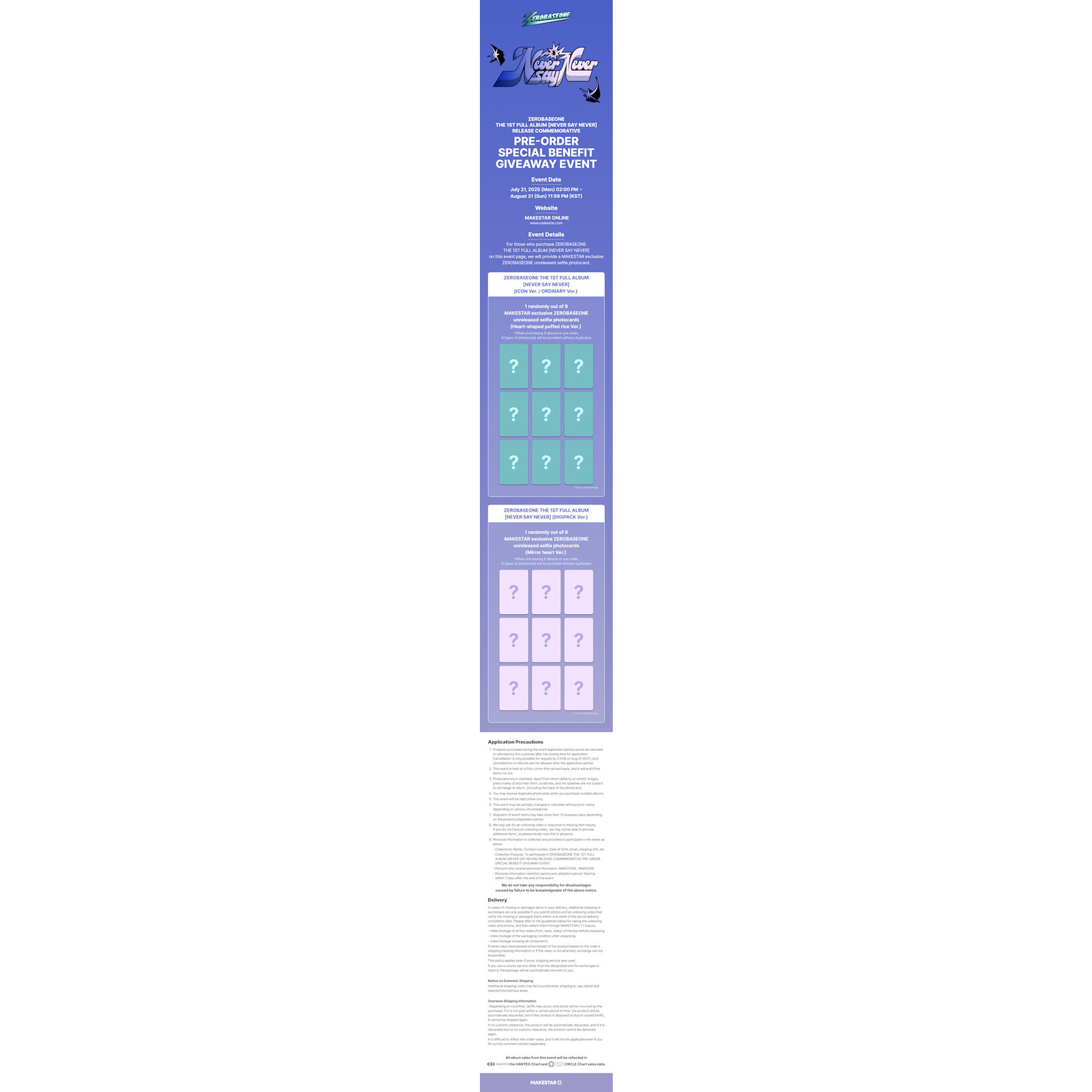 ZeroBaseOne ZEROBASEONE - THE 1ST FULL ALBUM [NEVER SAY NEVER] (PHOTOBOOK Ver.) + Random Photocard (MAKESTAR)