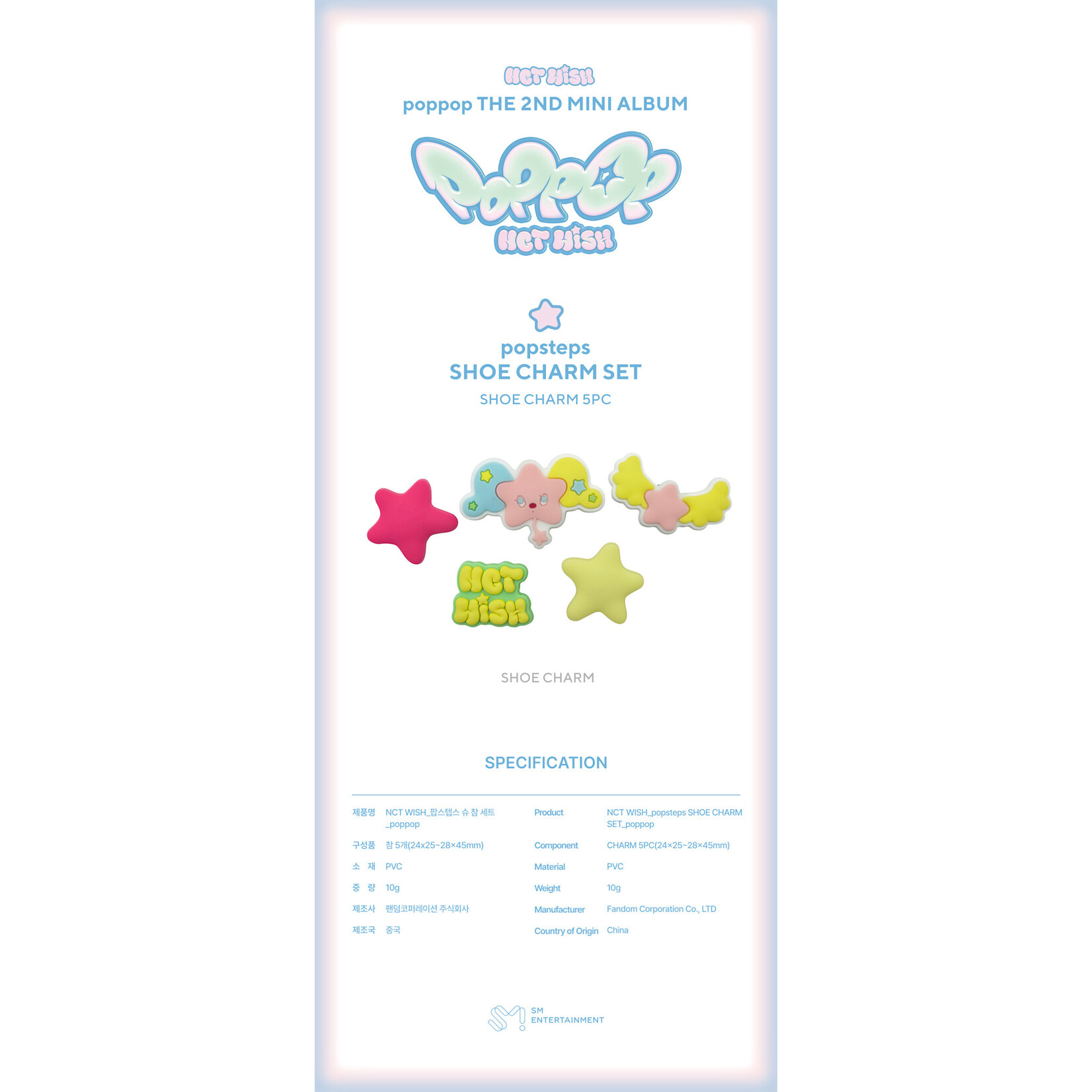 NCT NCT WISH - 'poppop' popsteps SHOE CHARM SET