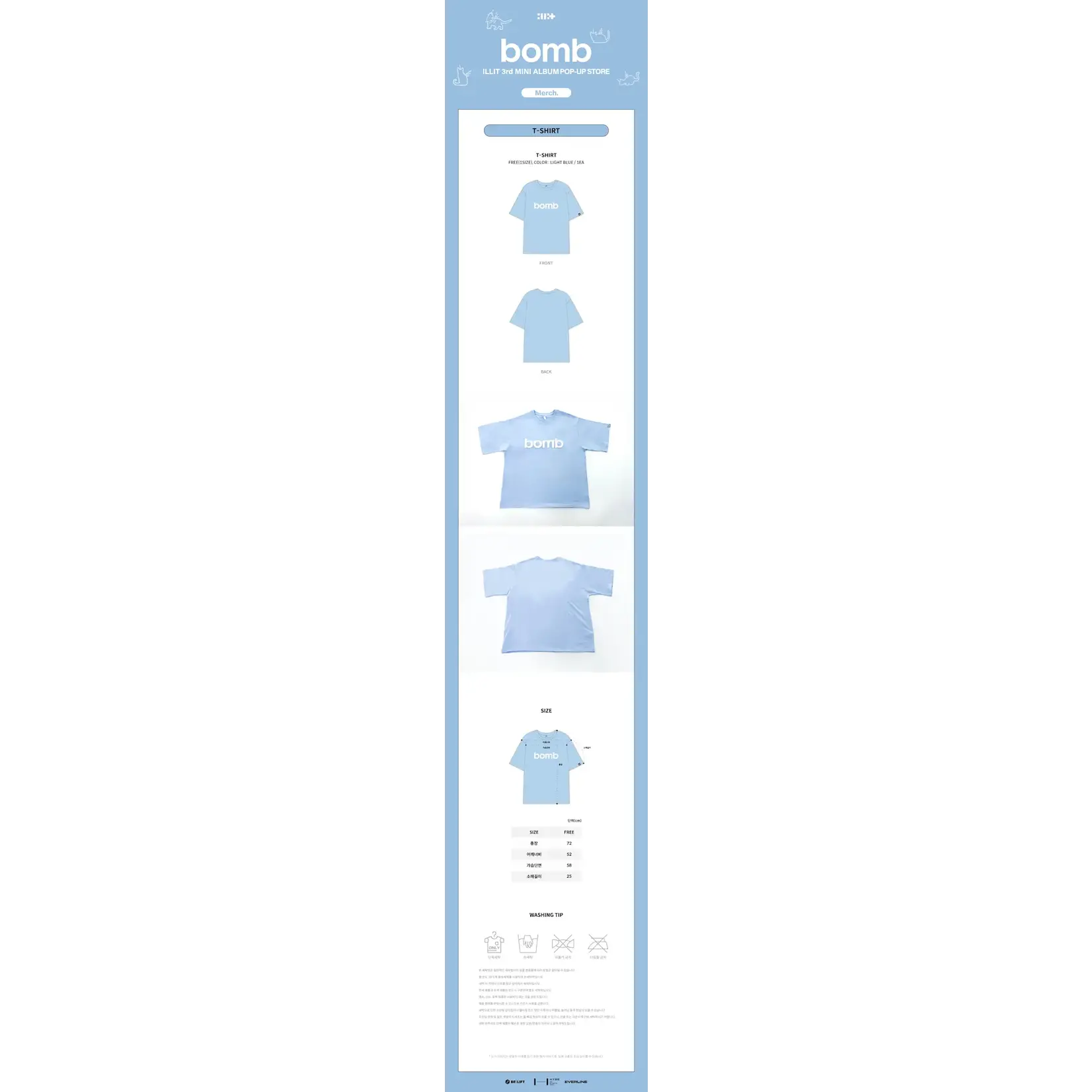 ILLIT ILLIT - ILLIT 3rd MINI ALBUM 'bomb' POP-UP STORE Merch T-SHIRT