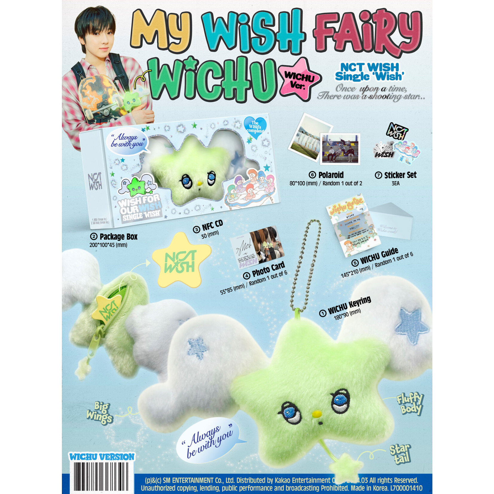 NCT NCT WISH - 1st Single [WISH] (WICHU Ver.)