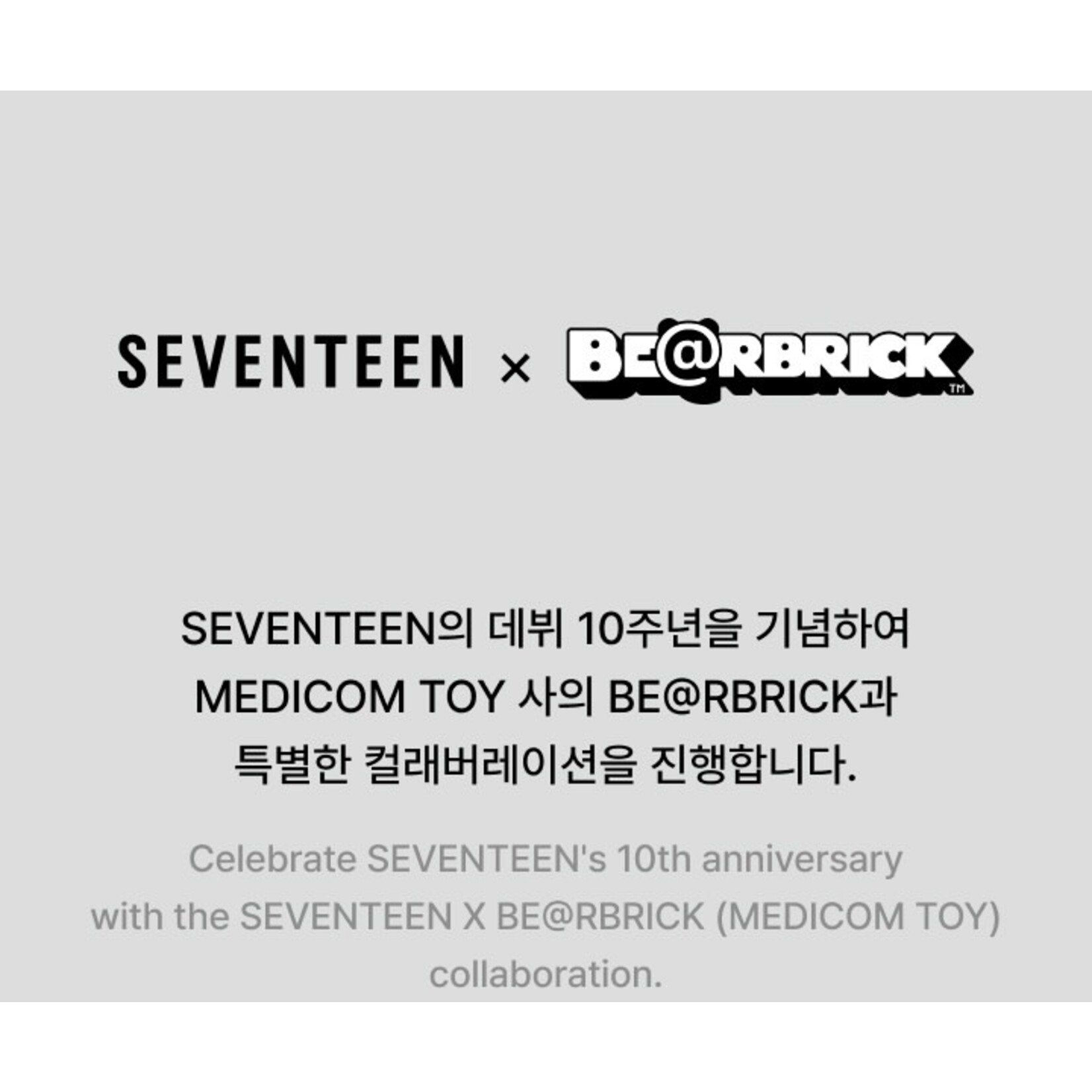 Seventeen SEVENTEEN - BE@RBRICK 100% (JOSHUA)