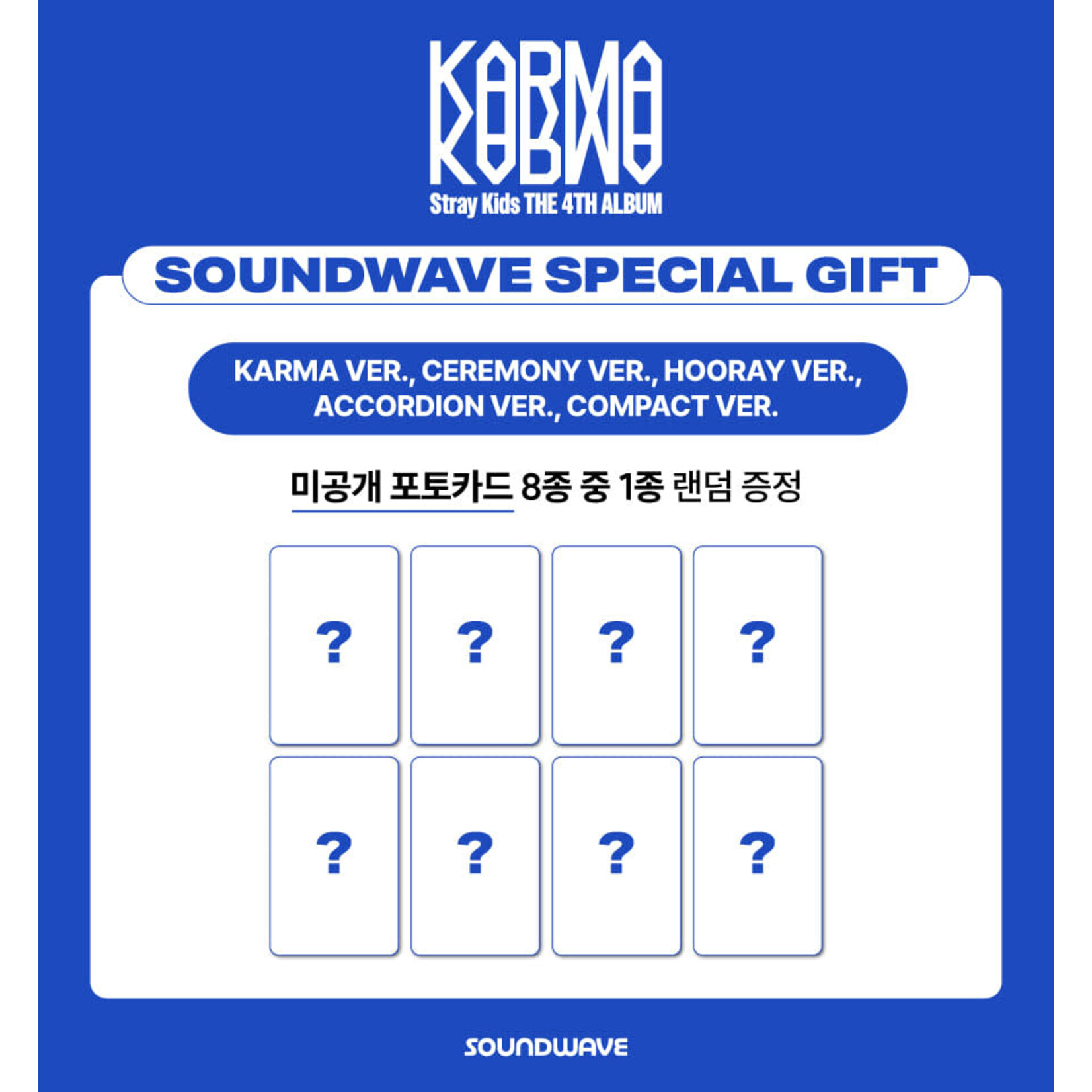 Stray Kids Stray Kids - 4TH ALBUM [KARMA] (ACCORDION VER.) + Random Photocard (SW)
