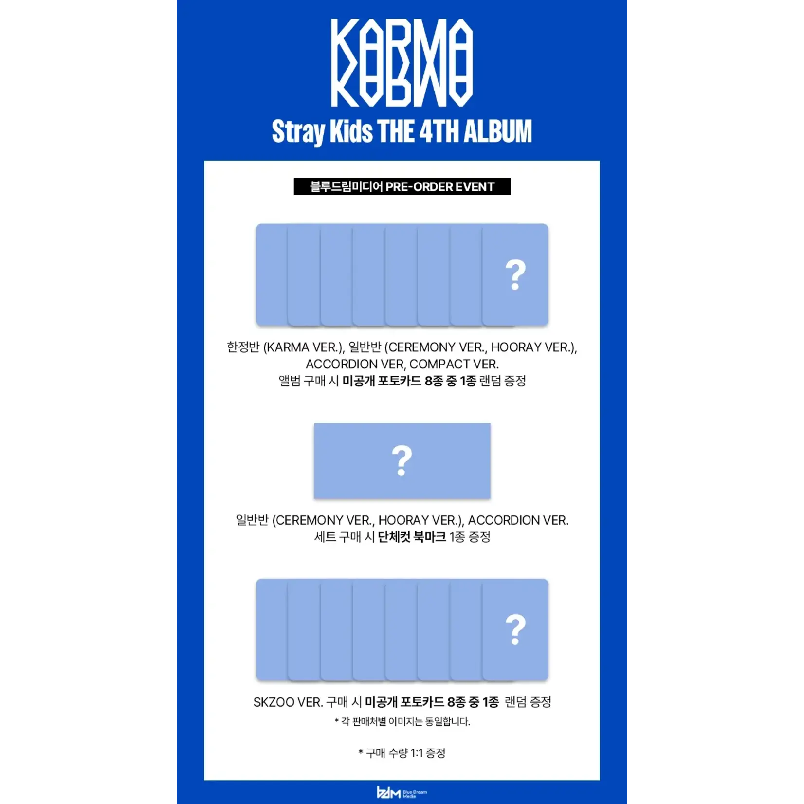 Stray Kids Stray Kids - 4TH ALBUM [KARMA] (Photobook Ver.) + Random Photocard (BDM)