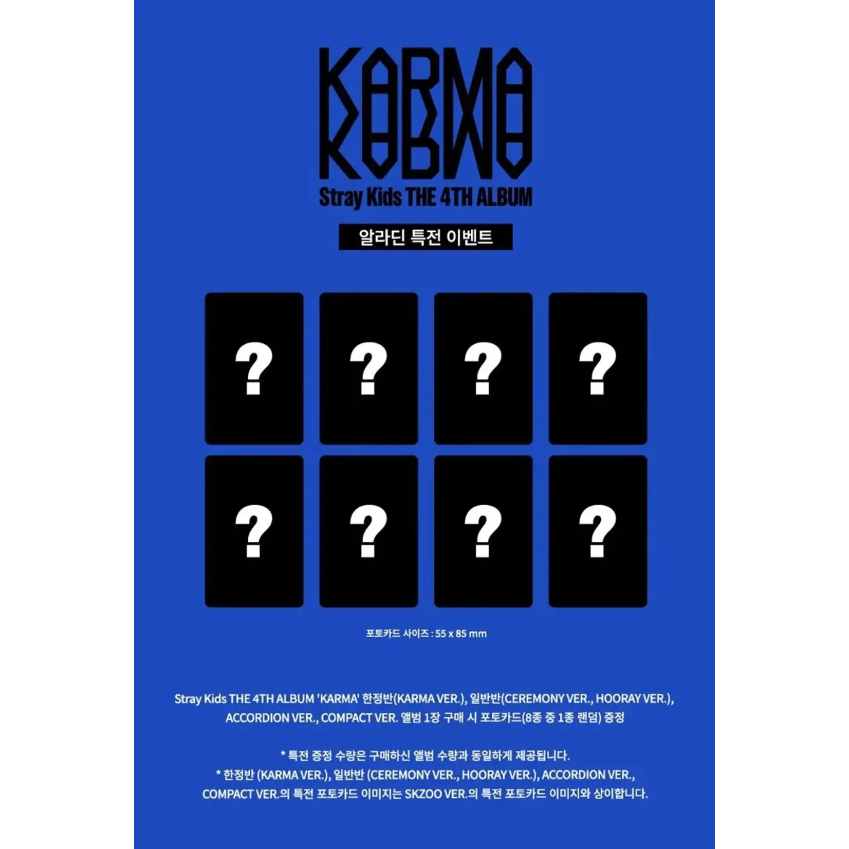 Stray Kids Stray Kids - 4TH ALBUM [KARMA] (COMPACT VER.) + Random Photocard (ALADIN)