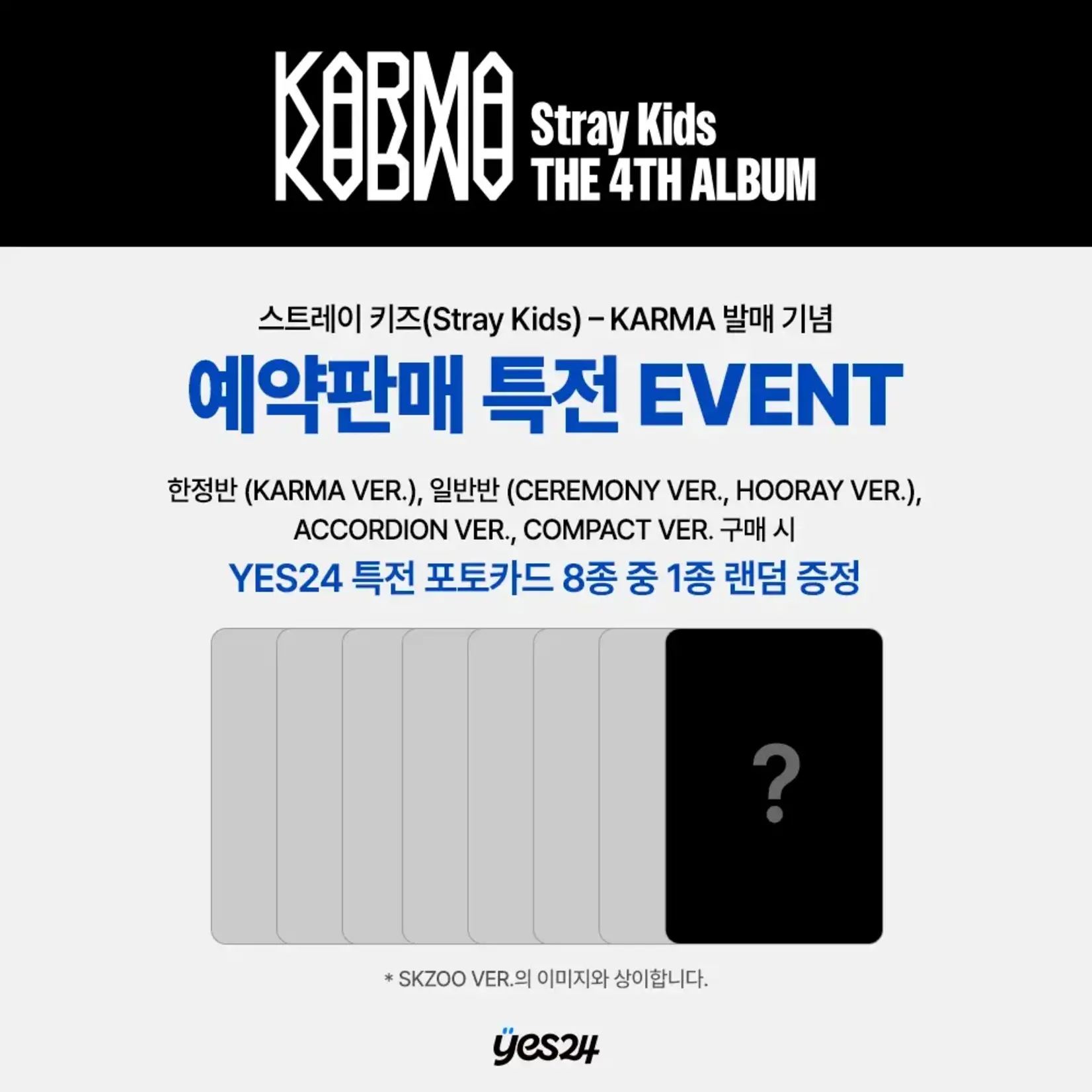 Stray Kids Stray Kids - 4TH ALBUM [KARMA] (Photobook Ver.) + Random Photocard (YES24)