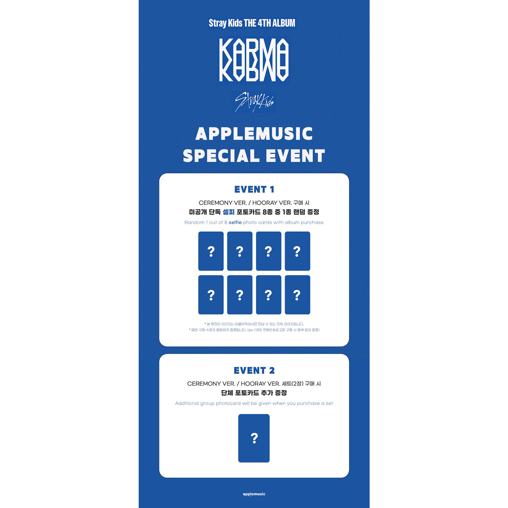 Stray Kids Stray Kids - 4TH ALBUM [KARMA] (Photobook Ver.) + Random Photocard (APPLE MUSIC)