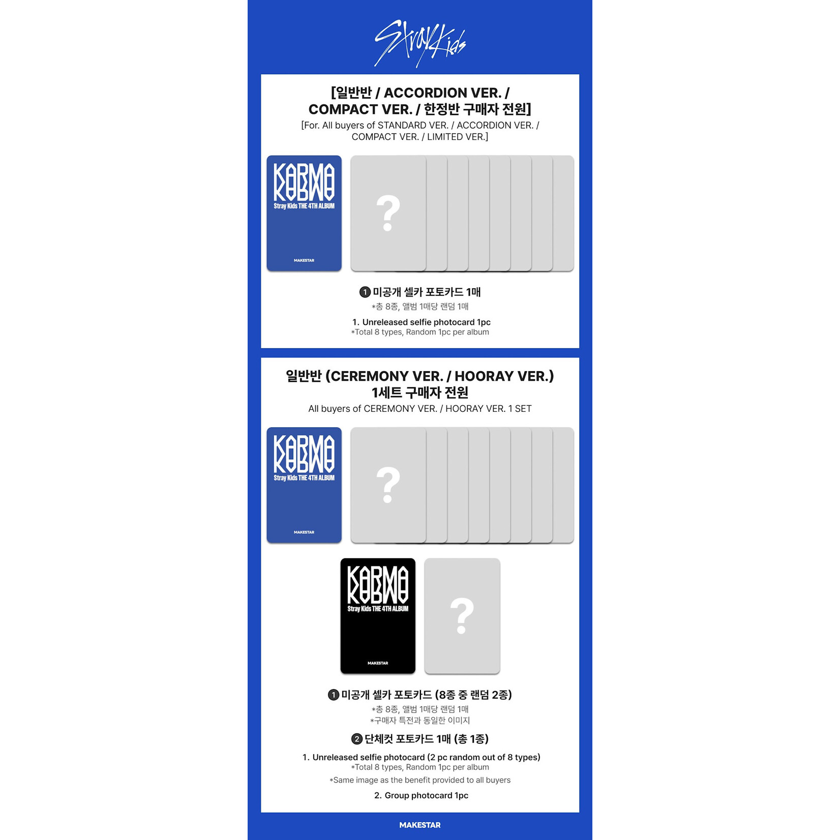 Stray Kids Stray Kids - 4TH ALBUM [KARMA] (Photobook Ver.) + Random Photocard (MAKESTAR)