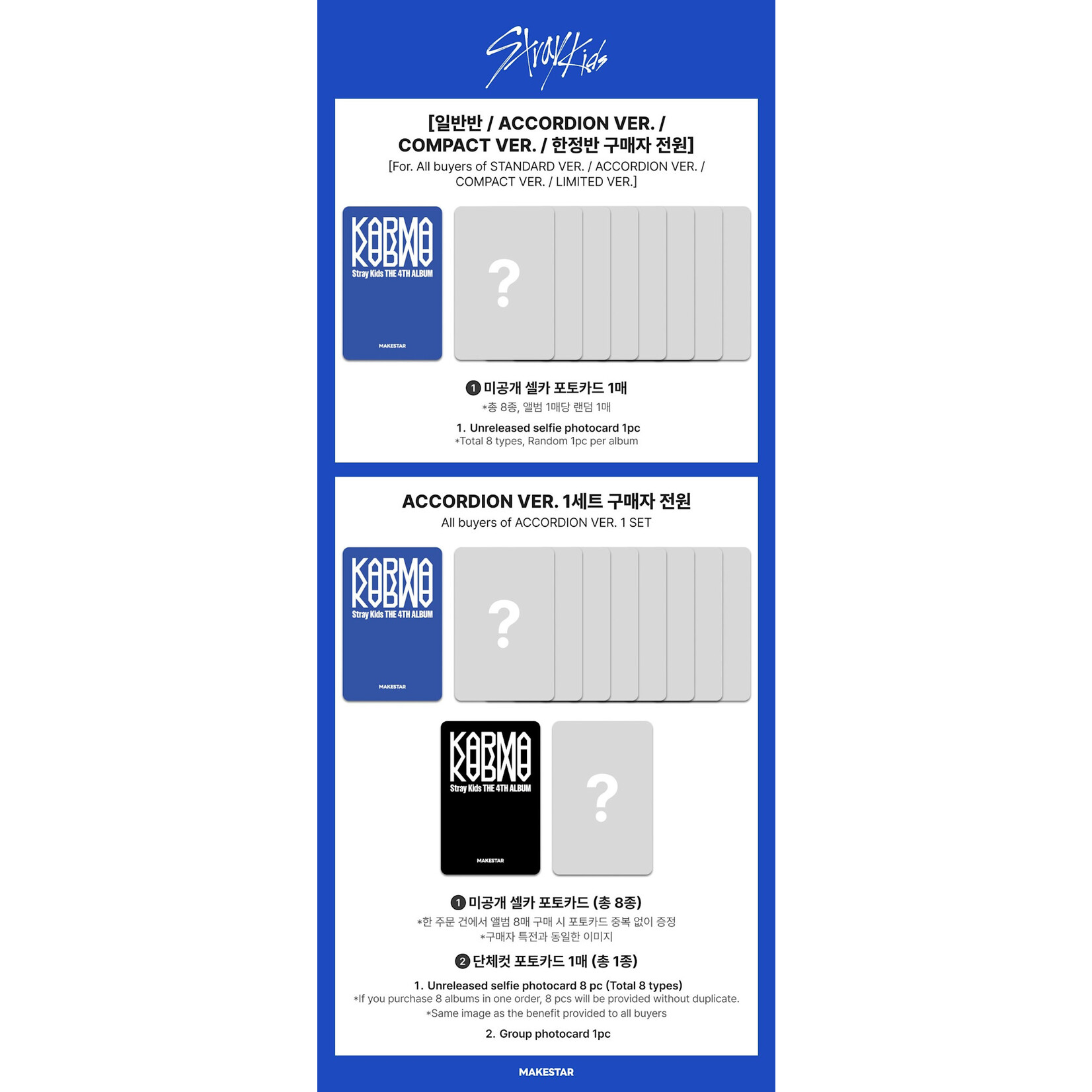 Stray Kids - 4TH ALBUM [KARMA] (ACCORDION VER.) + Random Photocard (MAKESTAR)