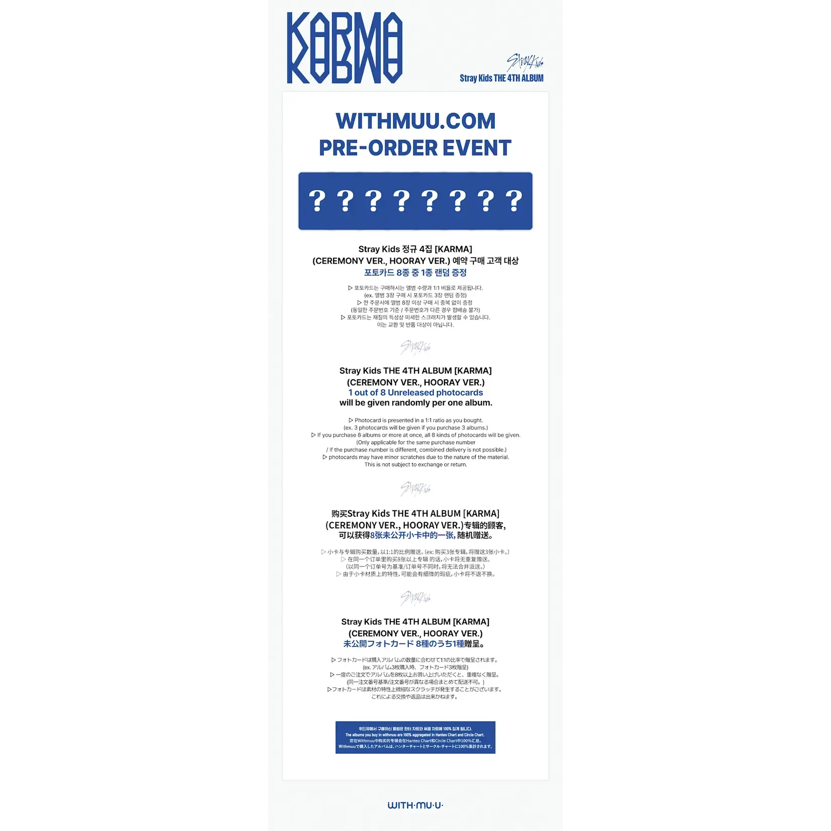 Stray Kids Stray Kids - 4TH ALBUM [KARMA] (Photobook Ver.) + Random Photocard (WM)