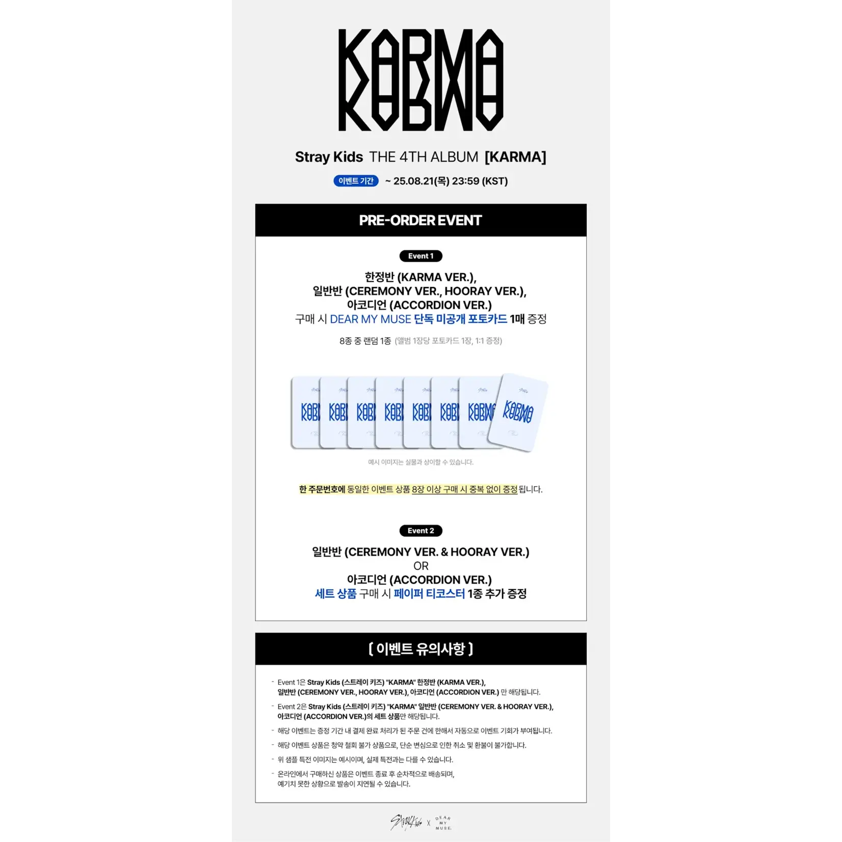 Stray Kids Stray Kids - 4TH ALBUM [KARMA] (Photobook Ver.) + Random Photocard (DEAR MY MUSE)