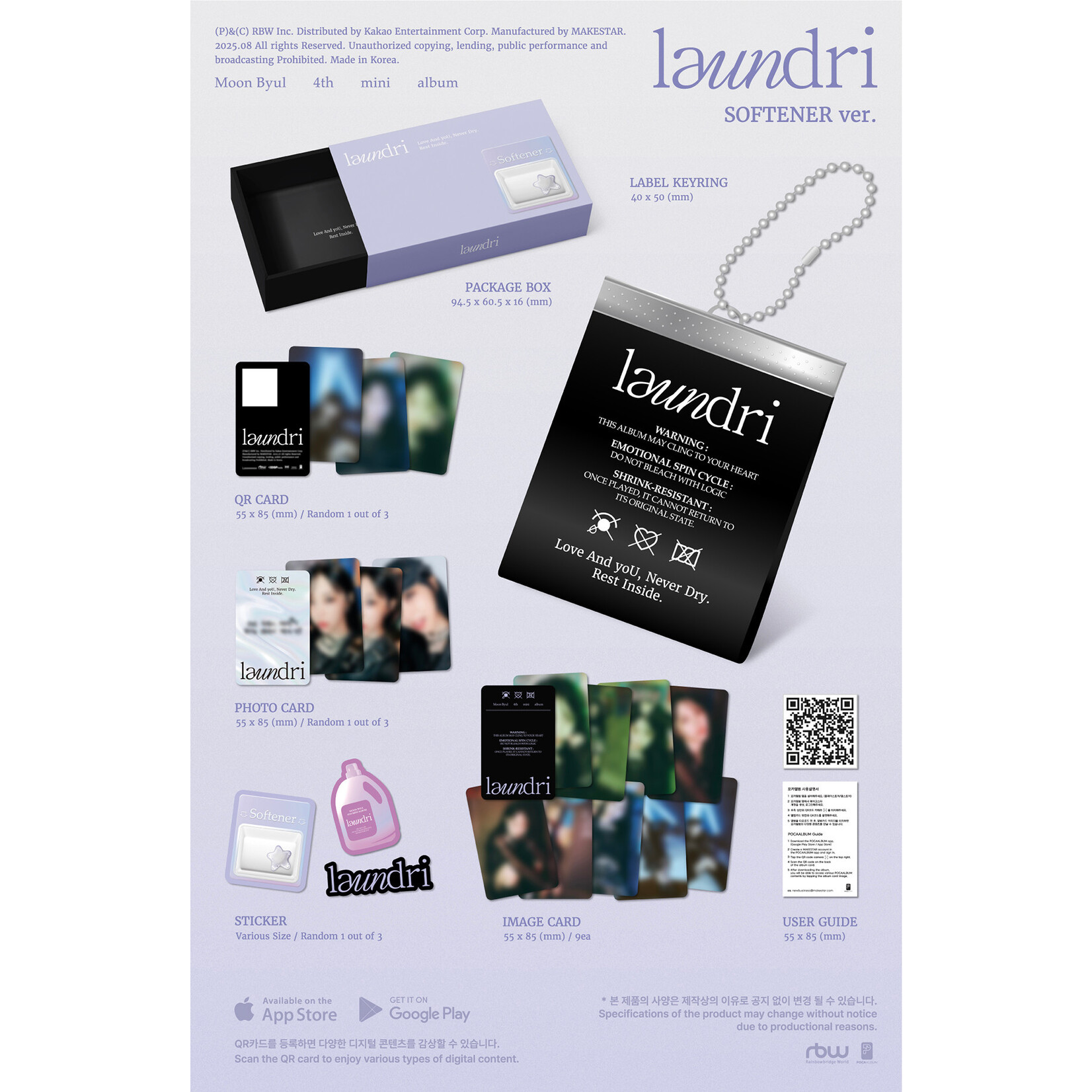 Mamamoo Moon Byul - 4TH MINI ALBUM [laundri] (SOFTENER ver.)(POCAALBUM)