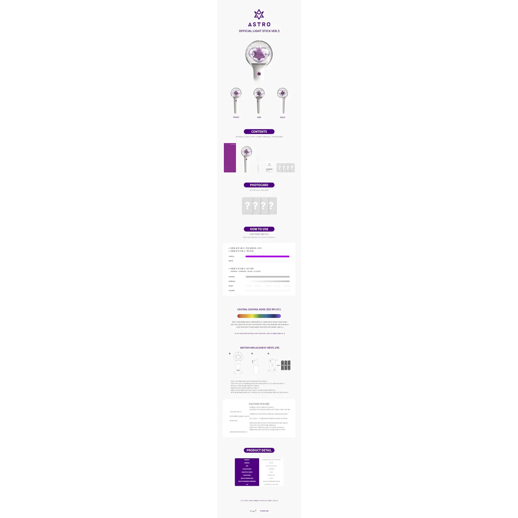 Astro Astro - Official Light Stick VER.3