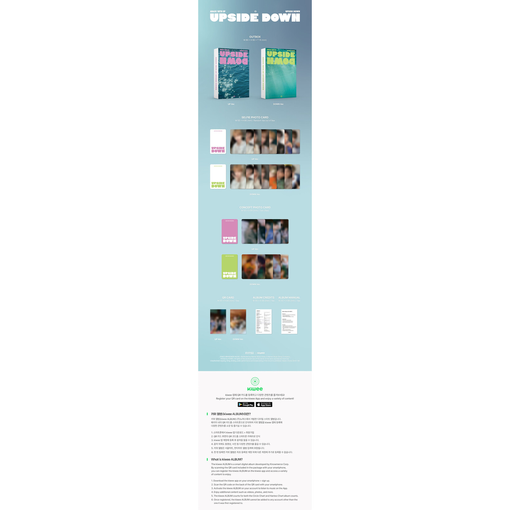 AB6IX AB6IX - 10TH EP [UPSIDE DOWN] (kiwee ALBUM Ver.)