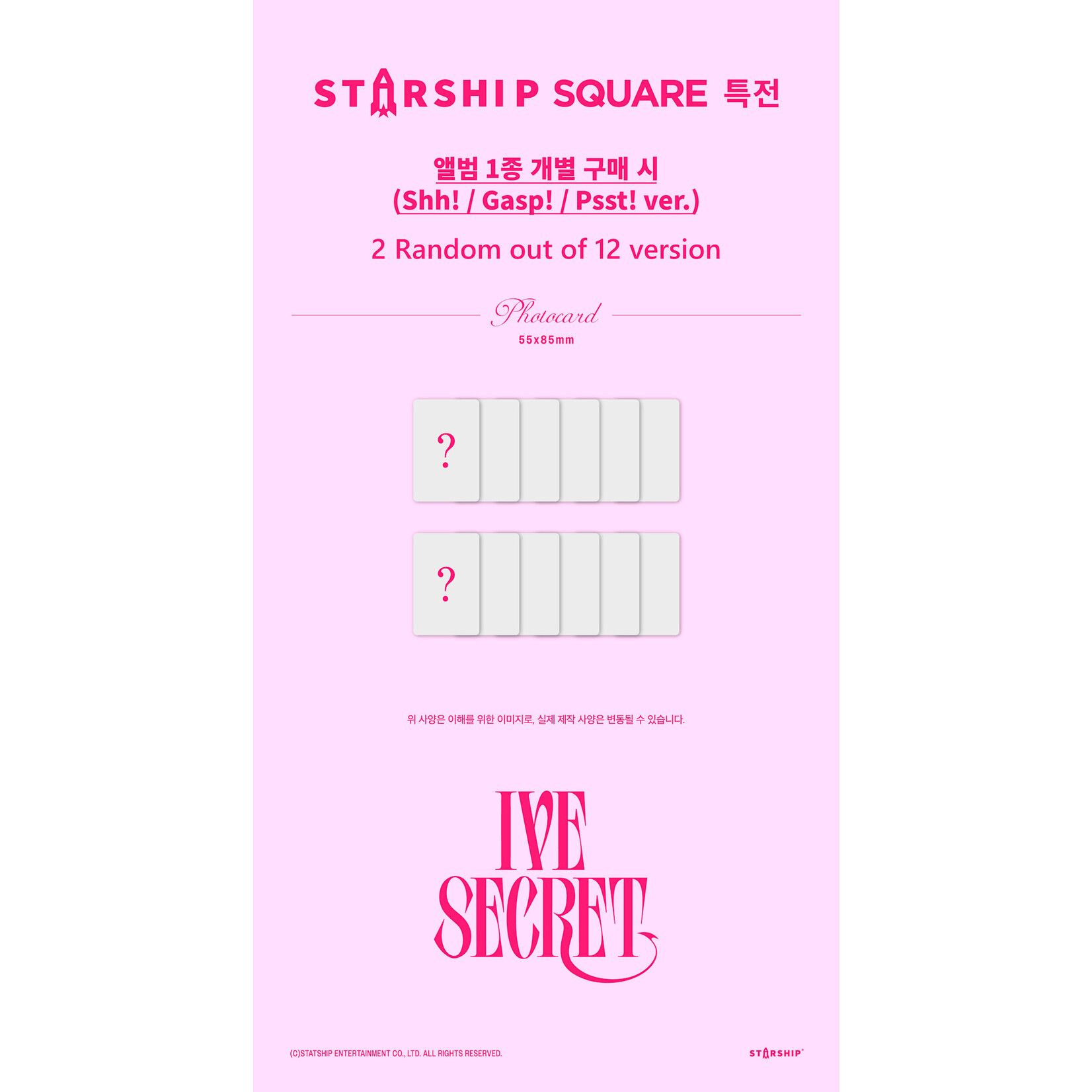 Ive IVE - THE 4TH EP [IVE SECRET] (Photobook Ver.) (VER SET) + Random Photocard (Starship Square)