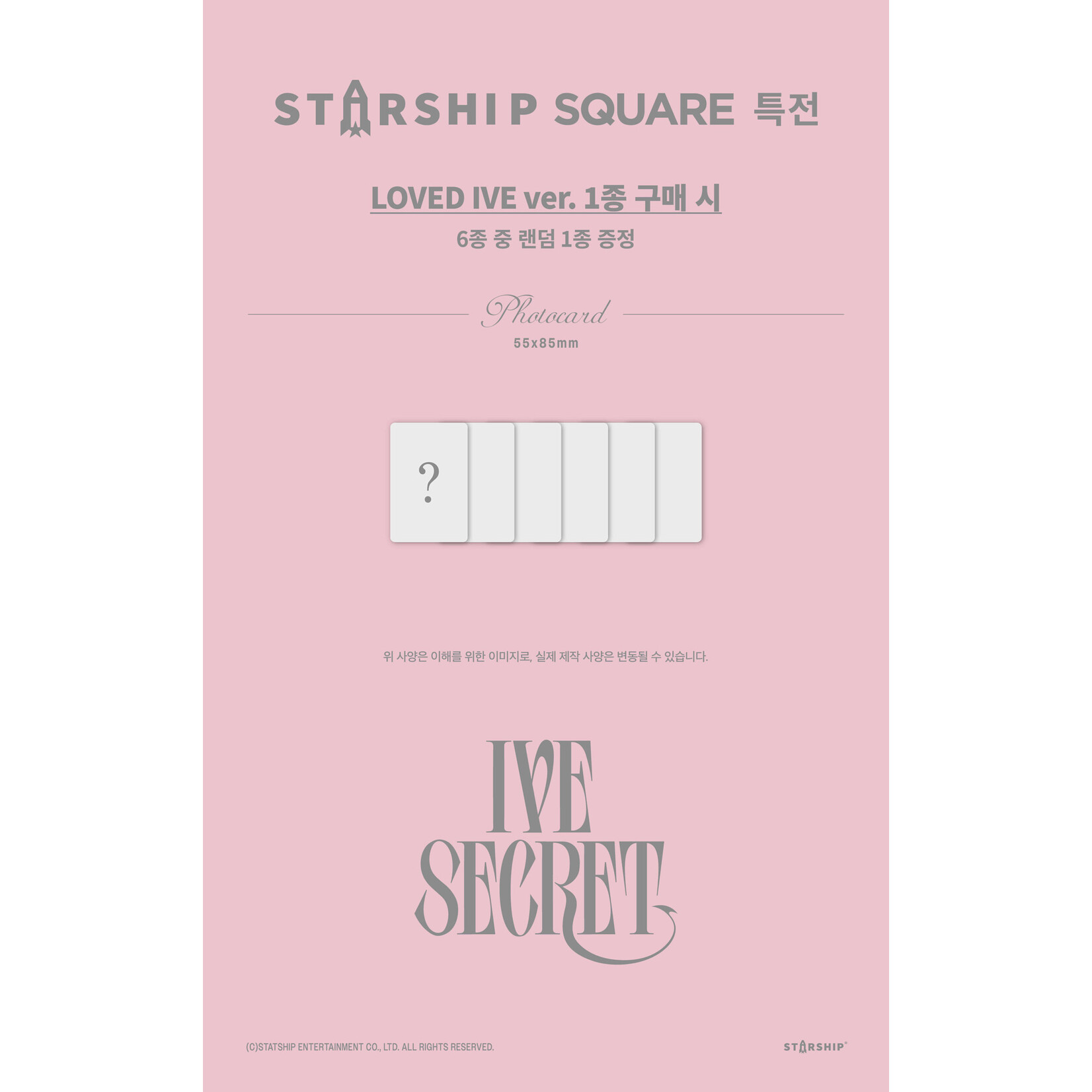 Ive IVE - THE 4TH EP [IVE SECRET] (LOVED IVE ver.) + Random Photocard (Starship Square)
