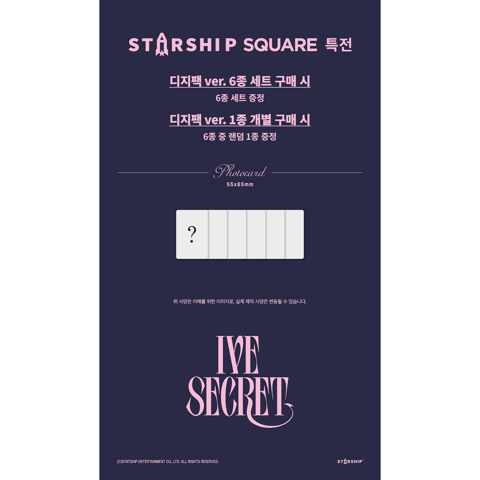Ive IVE - THE 4TH EP [IVE SECRET] (Digipack ver. ) + Random Photocard (Starship Square)