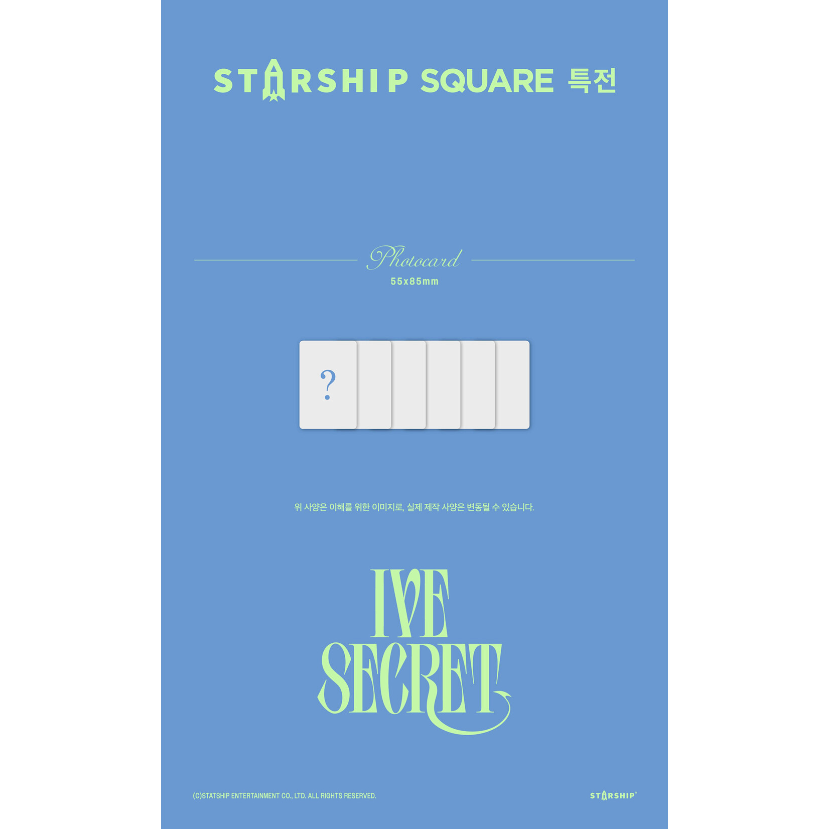 Ive IVE - THE 4TH EP [IVE SECRET] (VER SET / LOVED IVE Ver.) + Random Photocard (Starship Square)