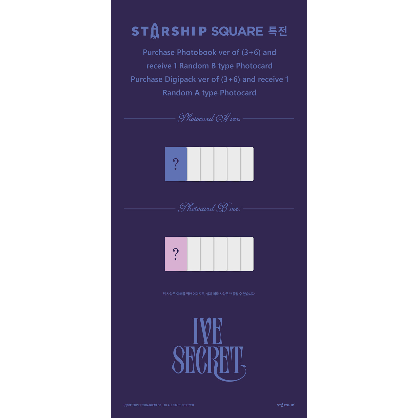 Ive IVE - THE 4TH EP [IVE SECRET] (3+6) + Random Photocard (Starship Square)