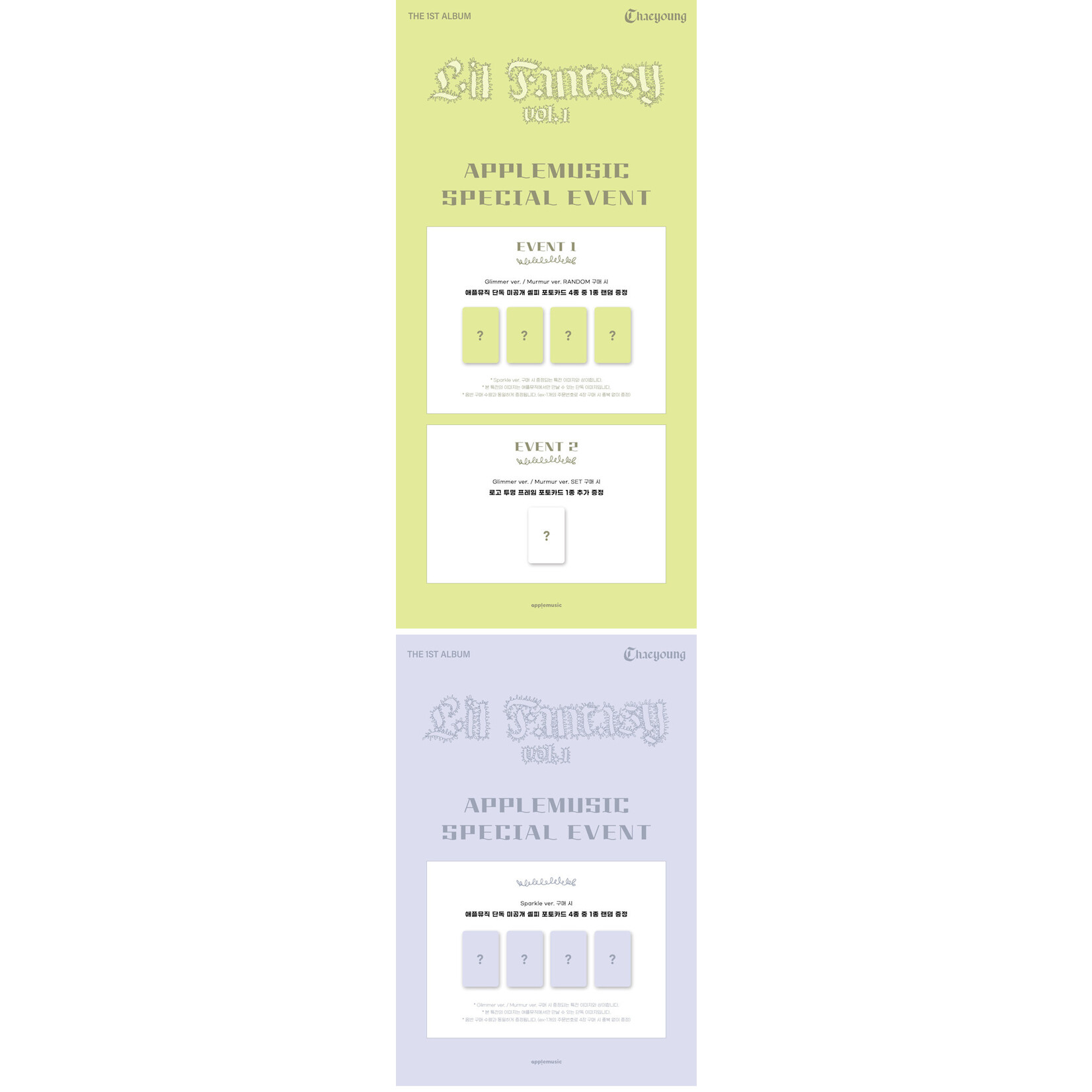 Twice CHAEYOUNG - LIL FANTASY vol.1 (Photobook Ver.) + Random Photocard (APPLEMUSIC)