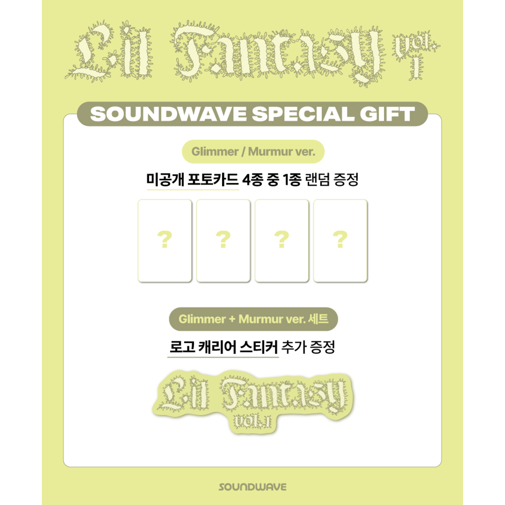 Twice CHAEYOUNG - LIL FANTASY vol.1 (Photobook Ver.) + Random Photocard (SW)